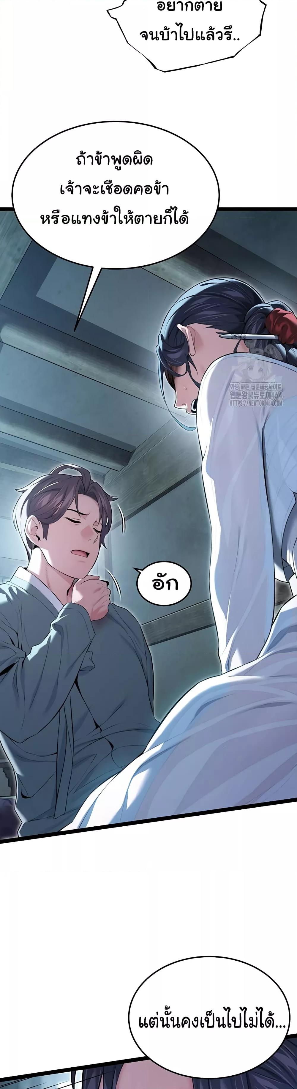 Doujin-Lc- อ่าน โดจิน มังฮวา เกาหลี ญี่ปุ่น จีน แปลไทย God Bless You ตอนที่ 1 2 3 4 5 6 7 8 9 10 11 12 13 14 ฟรี ไม่มีโฆษณา อ่าน โดจิน Manhwa เกาหลี ญี่ปุ่น จีน เรามีครบ คัดมาให้เน้นๆ โดจิน 18+ รับประกันความฟินโดย  Doujin Lc