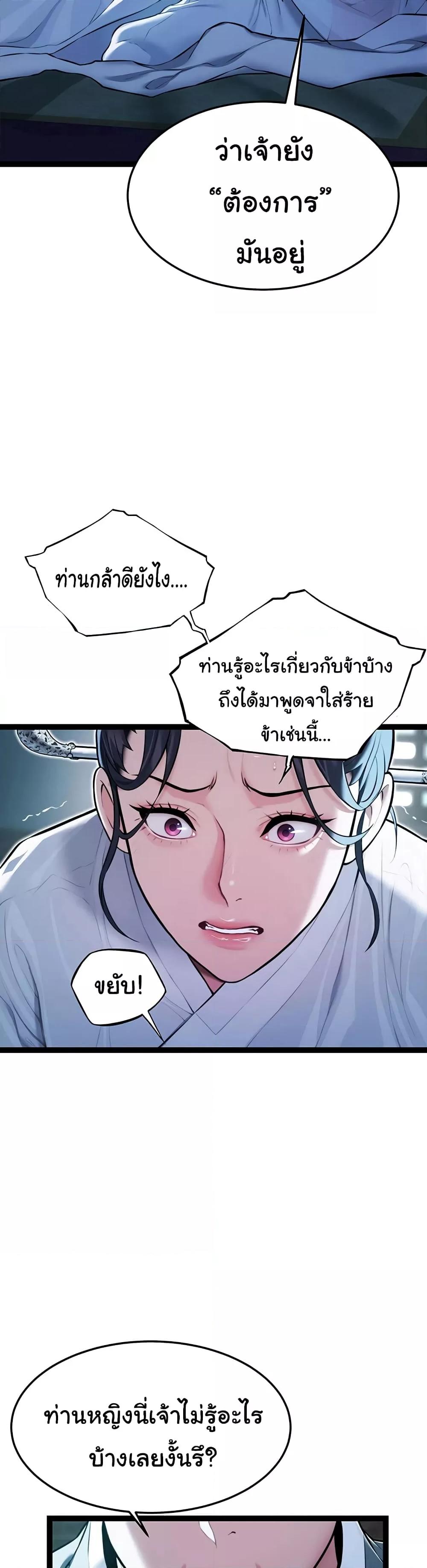 Doujin-Lc- อ่าน โดจิน มังฮวา เกาหลี ญี่ปุ่น จีน แปลไทย God Bless You ตอนที่ 1 2 3 4 5 6 7 8 9 10 11 12 13 14 ฟรี ไม่มีโฆษณา อ่าน โดจิน Manhwa เกาหลี ญี่ปุ่น จีน เรามีครบ คัดมาให้เน้นๆ โดจิน 18+ รับประกันความฟินโดย  Doujin Lc