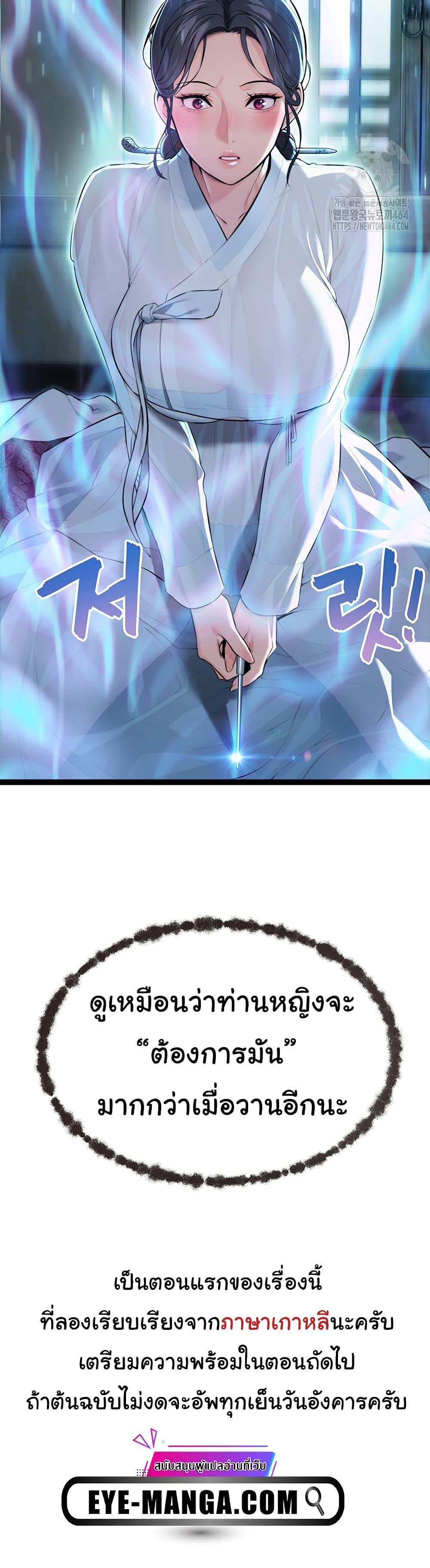 Doujin-Lc- อ่าน โดจิน มังฮวา เกาหลี ญี่ปุ่น จีน แปลไทย God Bless You ตอนที่ 1 2 3 4 5 6 7 8 9 10 11 12 13 14 ฟรี ไม่มีโฆษณา อ่าน โดจิน Manhwa เกาหลี ญี่ปุ่น จีน เรามีครบ คัดมาให้เน้นๆ โดจิน 18+ รับประกันความฟินโดย  Doujin Lc