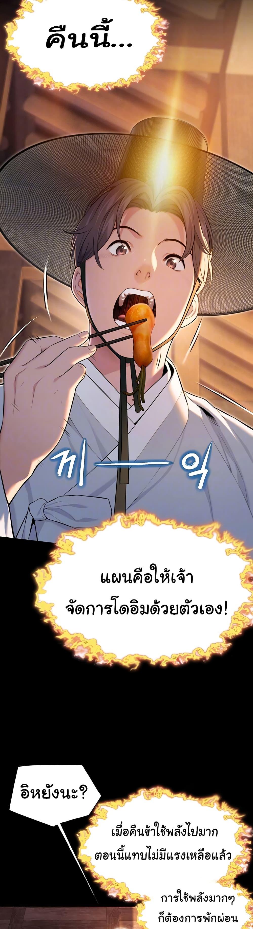 Doujin-Lc- อ่าน โดจิน มังฮวา เกาหลี ญี่ปุ่น จีน แปลไทย God Bless You ตอนที่ 1 2 3 4 5 6 7 8 9 10 11 12 13 14 ฟรี ไม่มีโฆษณา อ่าน โดจิน Manhwa เกาหลี ญี่ปุ่น จีน เรามีครบ คัดมาให้เน้นๆ โดจิน 18+ รับประกันความฟินโดย  Doujin Lc