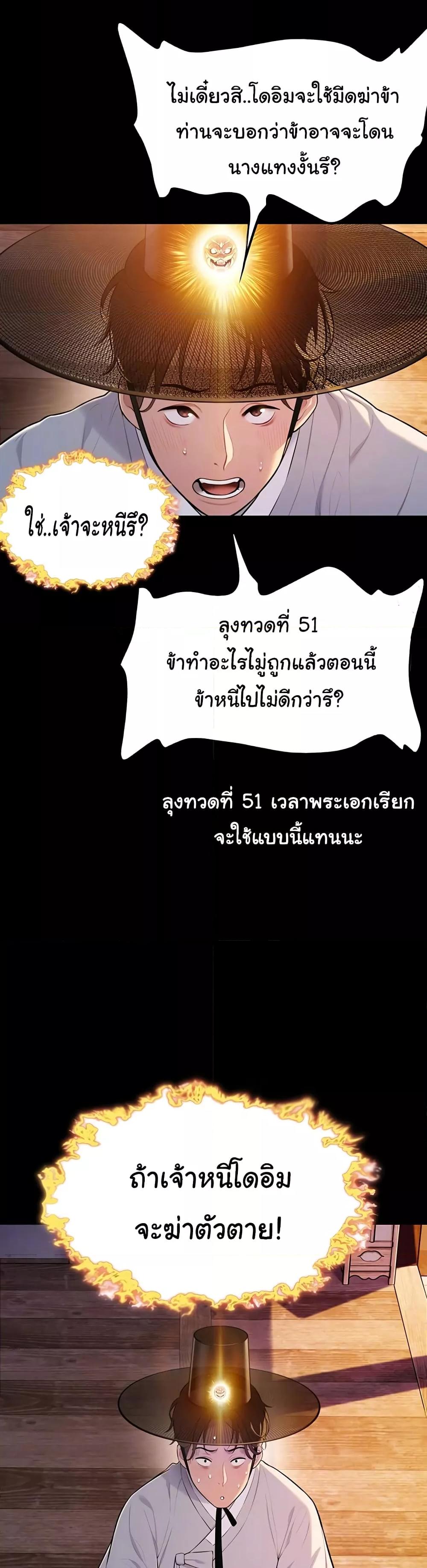 Doujin-Lc- อ่าน โดจิน มังฮวา เกาหลี ญี่ปุ่น จีน แปลไทย God Bless You ตอนที่ 1 2 3 4 5 6 7 8 9 10 11 12 13 14 ฟรี ไม่มีโฆษณา อ่าน โดจิน Manhwa เกาหลี ญี่ปุ่น จีน เรามีครบ คัดมาให้เน้นๆ โดจิน 18+ รับประกันความฟินโดย  Doujin Lc