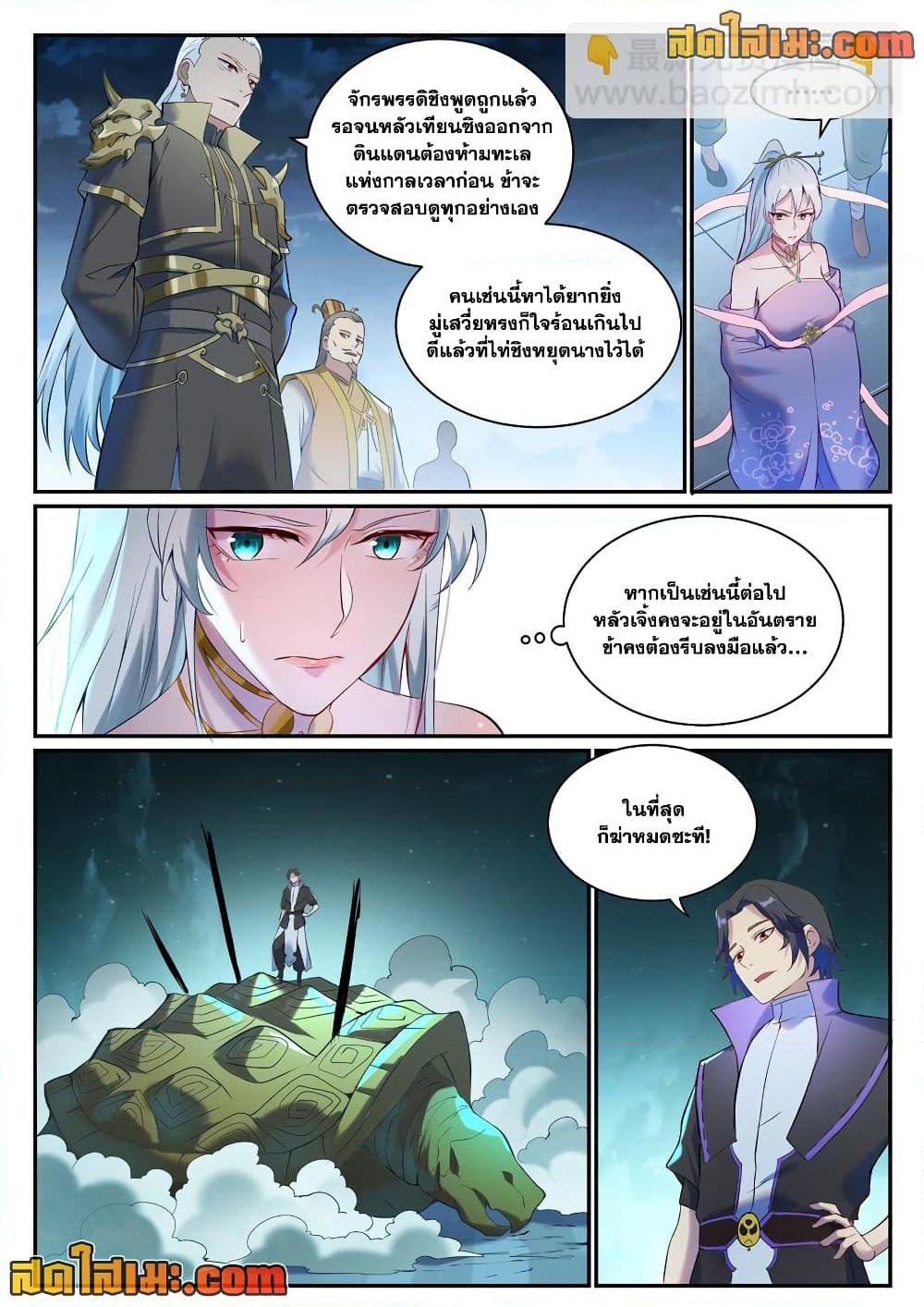 Manga-lc-com อ่านมังงะ อ่านการ์ตูน ออนไลน์ ฟรี Bailian Chengshen ตอนที่ 1 2 3 4 5 6 7 8 9 10 11 12 13 14 ฟรี ไม่มีโฆษณา Manga-lc - อ่าน มังงะ อ่าน การ์ตูน ออนไลน์ อ่านมังงะ ฟรี