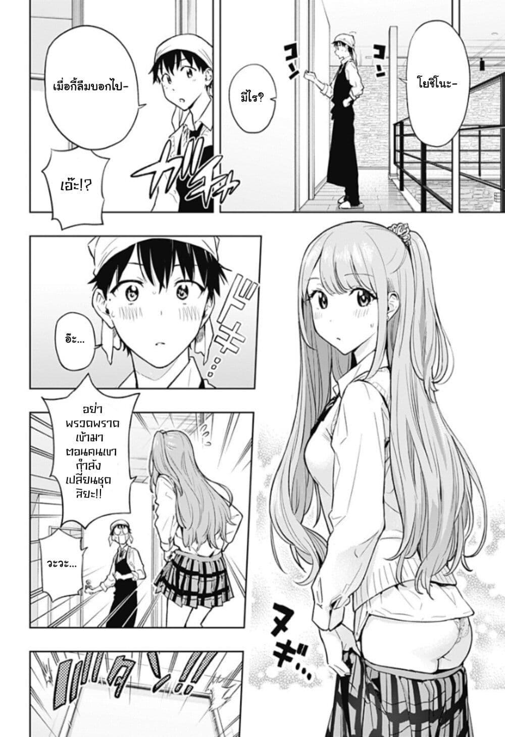 Manga-lc-com อ่านมังงะ อ่านการ์ตูน ออนไลน์ ฟรี Himaten! ตอนที่ 1 2 3 4 5 6 7 8 9 10 11 12 13 14 ฟรี ไม่มีโฆษณา Manga-lc - อ่าน มังงะ อ่าน การ์ตูน ออนไลน์ อ่านมังงะ ฟรี