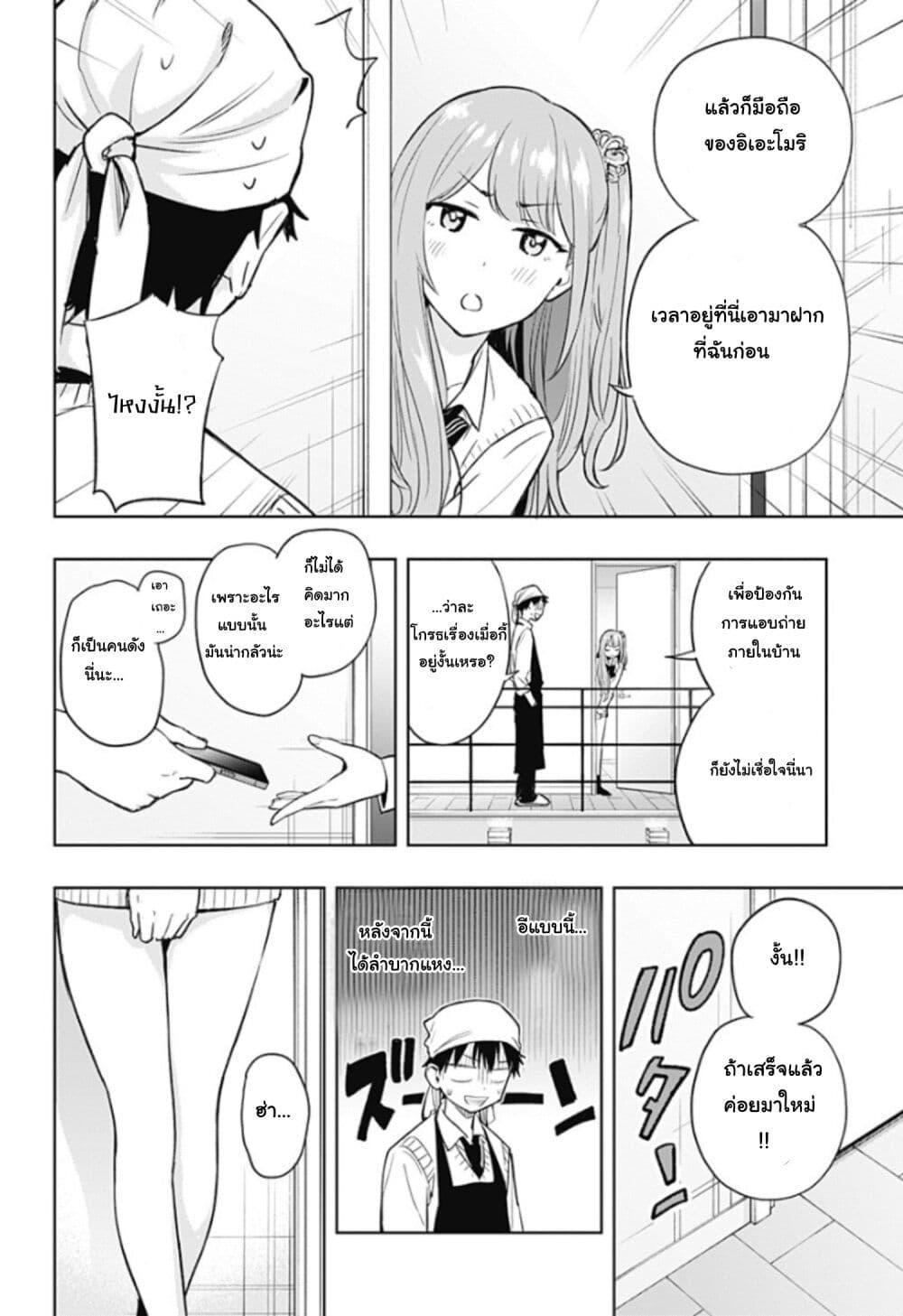 Manga-lc-com อ่านมังงะ อ่านการ์ตูน ออนไลน์ ฟรี Himaten! ตอนที่ 1 2 3 4 5 6 7 8 9 10 11 12 13 14 ฟรี ไม่มีโฆษณา Manga-lc - อ่าน มังงะ อ่าน การ์ตูน ออนไลน์ อ่านมังงะ ฟรี