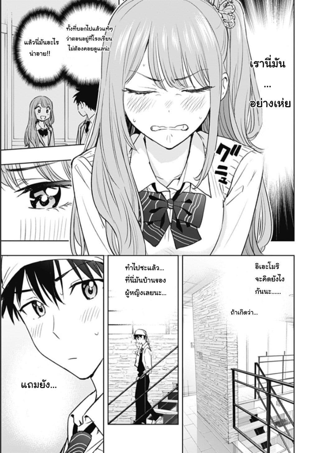 Manga-lc-com อ่านมังงะ อ่านการ์ตูน ออนไลน์ ฟรี Himaten! ตอนที่ 1 2 3 4 5 6 7 8 9 10 11 12 13 14 ฟรี ไม่มีโฆษณา Manga-lc - อ่าน มังงะ อ่าน การ์ตูน ออนไลน์ อ่านมังงะ ฟรี