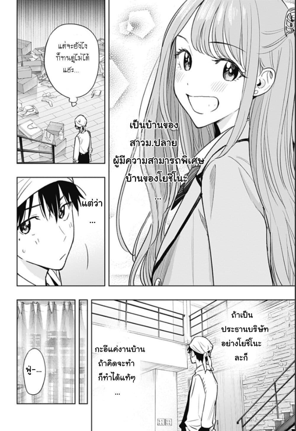 Manga-lc-com อ่านมังงะ อ่านการ์ตูน ออนไลน์ ฟรี Himaten! ตอนที่ 1 2 3 4 5 6 7 8 9 10 11 12 13 14 ฟรี ไม่มีโฆษณา Manga-lc - อ่าน มังงะ อ่าน การ์ตูน ออนไลน์ อ่านมังงะ ฟรี