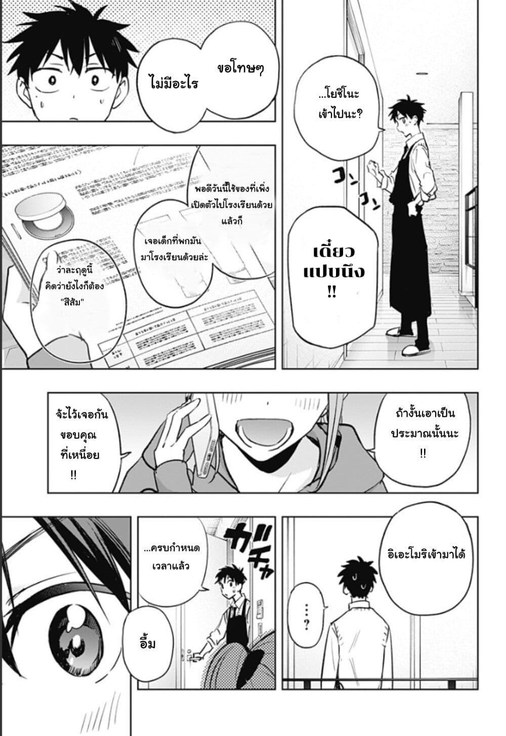 Manga-lc-com อ่านมังงะ อ่านการ์ตูน ออนไลน์ ฟรี Himaten! ตอนที่ 1 2 3 4 5 6 7 8 9 10 11 12 13 14 ฟรี ไม่มีโฆษณา Manga-lc - อ่าน มังงะ อ่าน การ์ตูน ออนไลน์ อ่านมังงะ ฟรี