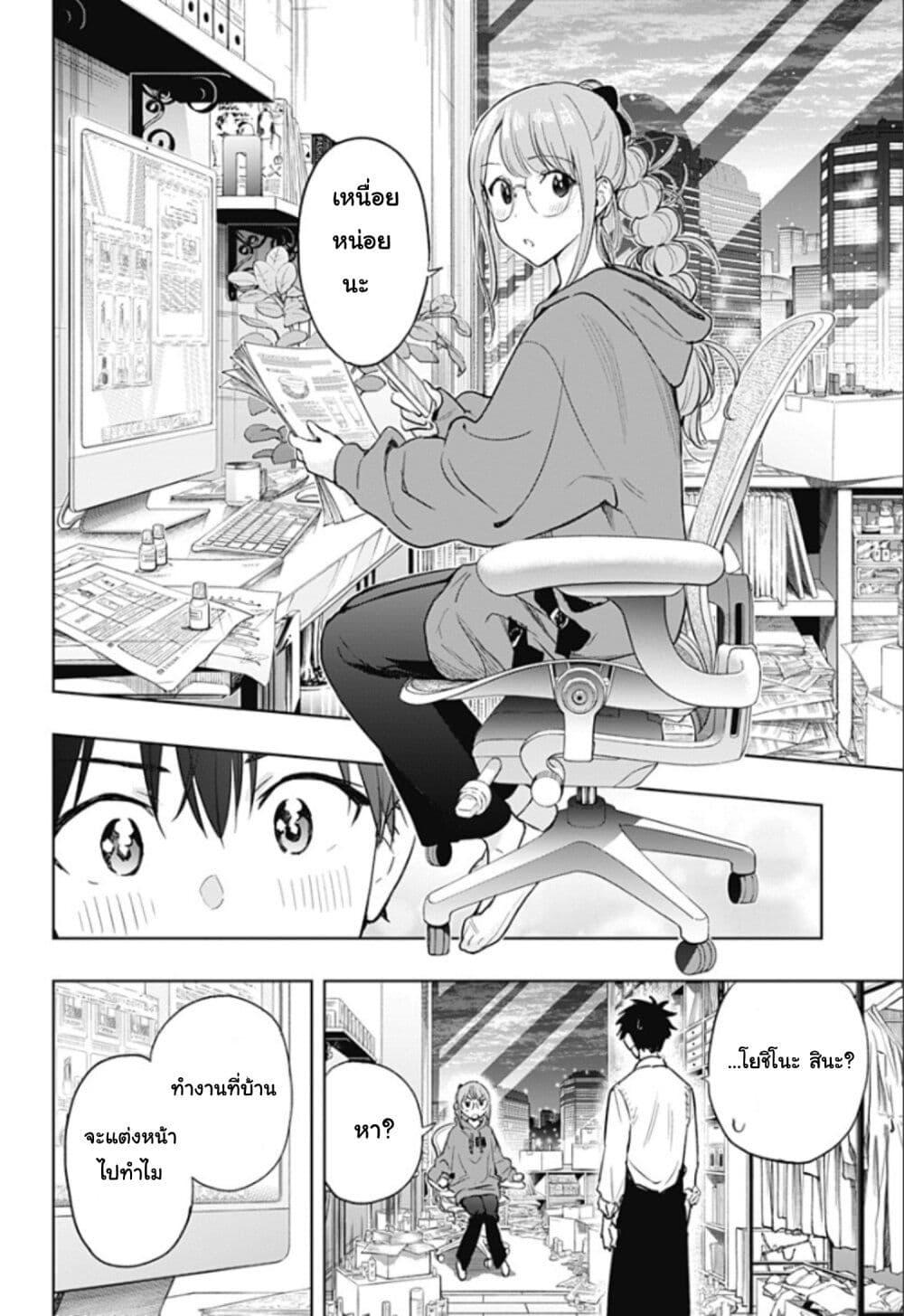 Manga-lc-com อ่านมังงะ อ่านการ์ตูน ออนไลน์ ฟรี Himaten! ตอนที่ 1 2 3 4 5 6 7 8 9 10 11 12 13 14 ฟรี ไม่มีโฆษณา Manga-lc - อ่าน มังงะ อ่าน การ์ตูน ออนไลน์ อ่านมังงะ ฟรี