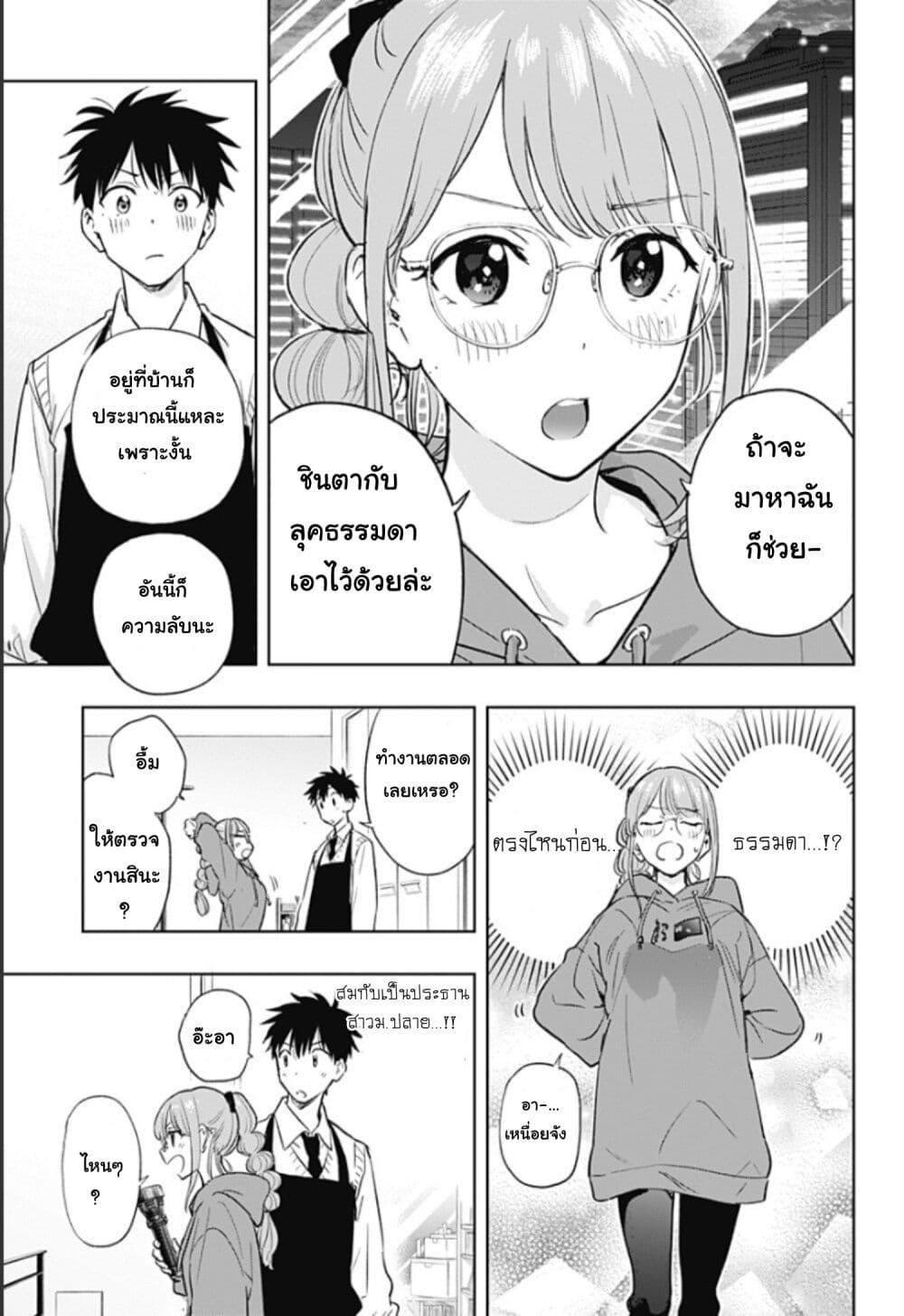 Manga-lc-com อ่านมังงะ อ่านการ์ตูน ออนไลน์ ฟรี Himaten! ตอนที่ 1 2 3 4 5 6 7 8 9 10 11 12 13 14 ฟรี ไม่มีโฆษณา Manga-lc - อ่าน มังงะ อ่าน การ์ตูน ออนไลน์ อ่านมังงะ ฟรี