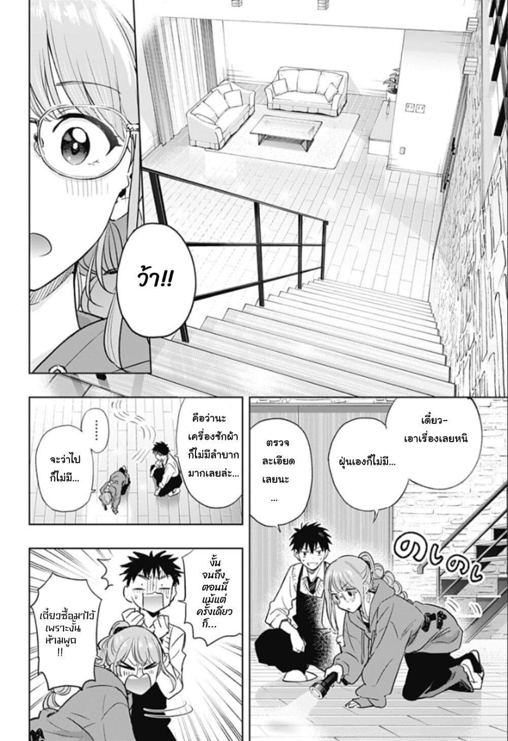 Manga-lc-com อ่านมังงะ อ่านการ์ตูน ออนไลน์ ฟรี Himaten! ตอนที่ 1 2 3 4 5 6 7 8 9 10 11 12 13 14 ฟรี ไม่มีโฆษณา Manga-lc - อ่าน มังงะ อ่าน การ์ตูน ออนไลน์ อ่านมังงะ ฟรี