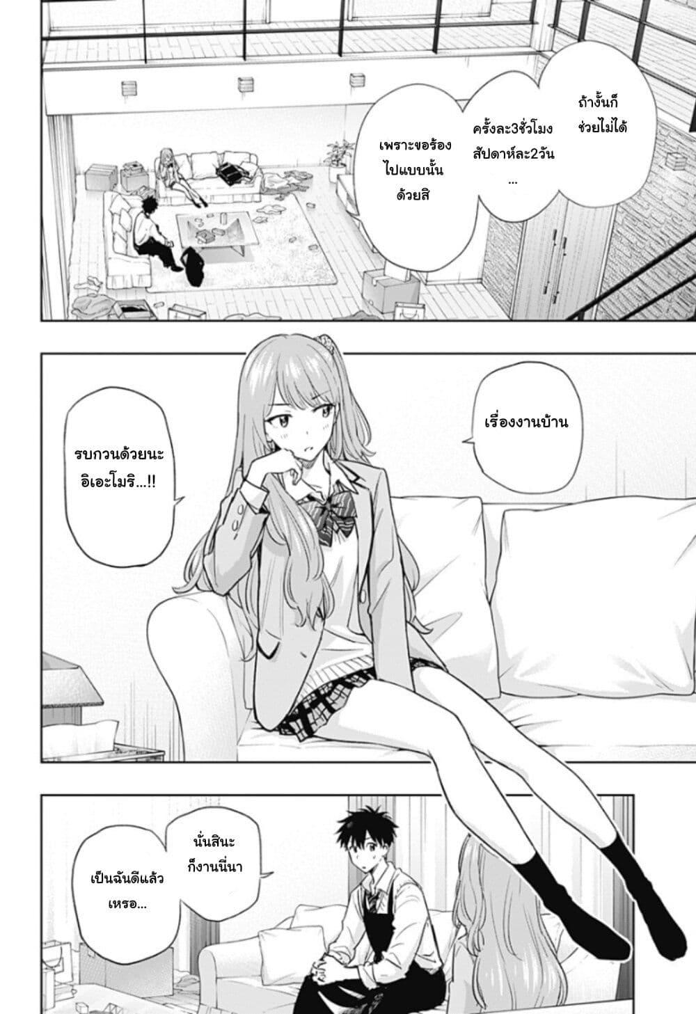 Manga-lc-com อ่านมังงะ อ่านการ์ตูน ออนไลน์ ฟรี Himaten! ตอนที่ 1 2 3 4 5 6 7 8 9 10 11 12 13 14 ฟรี ไม่มีโฆษณา Manga-lc - อ่าน มังงะ อ่าน การ์ตูน ออนไลน์ อ่านมังงะ ฟรี