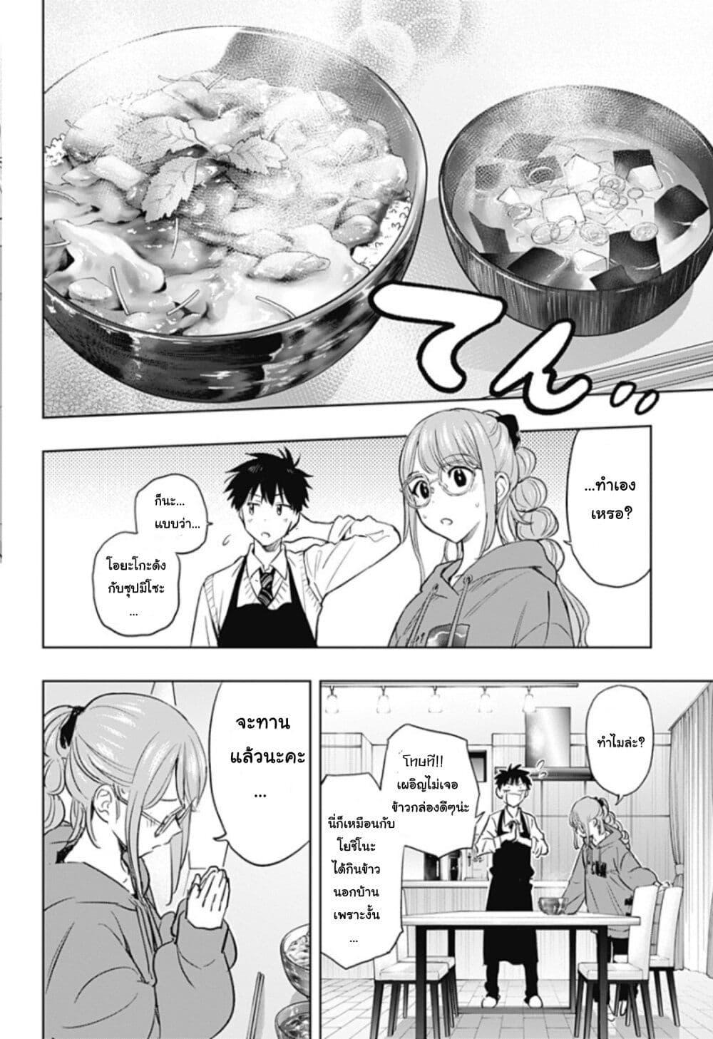 Manga-lc-com อ่านมังงะ อ่านการ์ตูน ออนไลน์ ฟรี Himaten! ตอนที่ 1 2 3 4 5 6 7 8 9 10 11 12 13 14 ฟรี ไม่มีโฆษณา Manga-lc - อ่าน มังงะ อ่าน การ์ตูน ออนไลน์ อ่านมังงะ ฟรี
