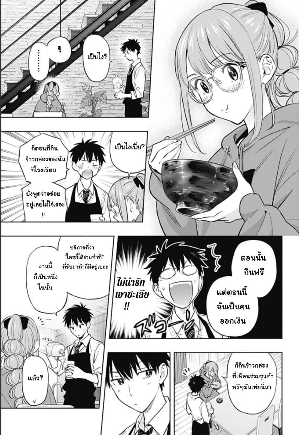 Manga-lc-com อ่านมังงะ อ่านการ์ตูน ออนไลน์ ฟรี Himaten! ตอนที่ 1 2 3 4 5 6 7 8 9 10 11 12 13 14 ฟรี ไม่มีโฆษณา Manga-lc - อ่าน มังงะ อ่าน การ์ตูน ออนไลน์ อ่านมังงะ ฟรี