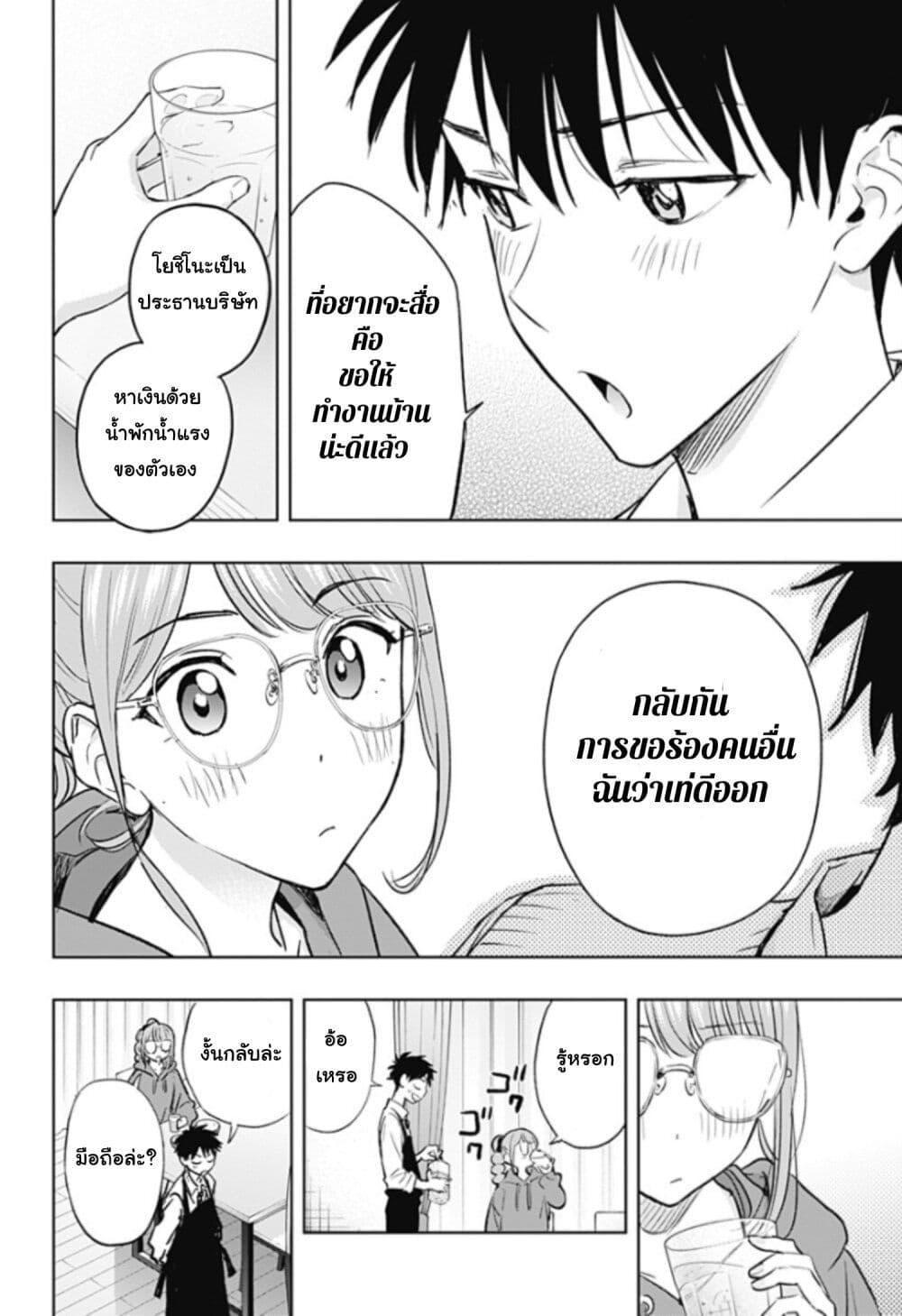 Manga-lc-com อ่านมังงะ อ่านการ์ตูน ออนไลน์ ฟรี Himaten! ตอนที่ 1 2 3 4 5 6 7 8 9 10 11 12 13 14 ฟรี ไม่มีโฆษณา Manga-lc - อ่าน มังงะ อ่าน การ์ตูน ออนไลน์ อ่านมังงะ ฟรี