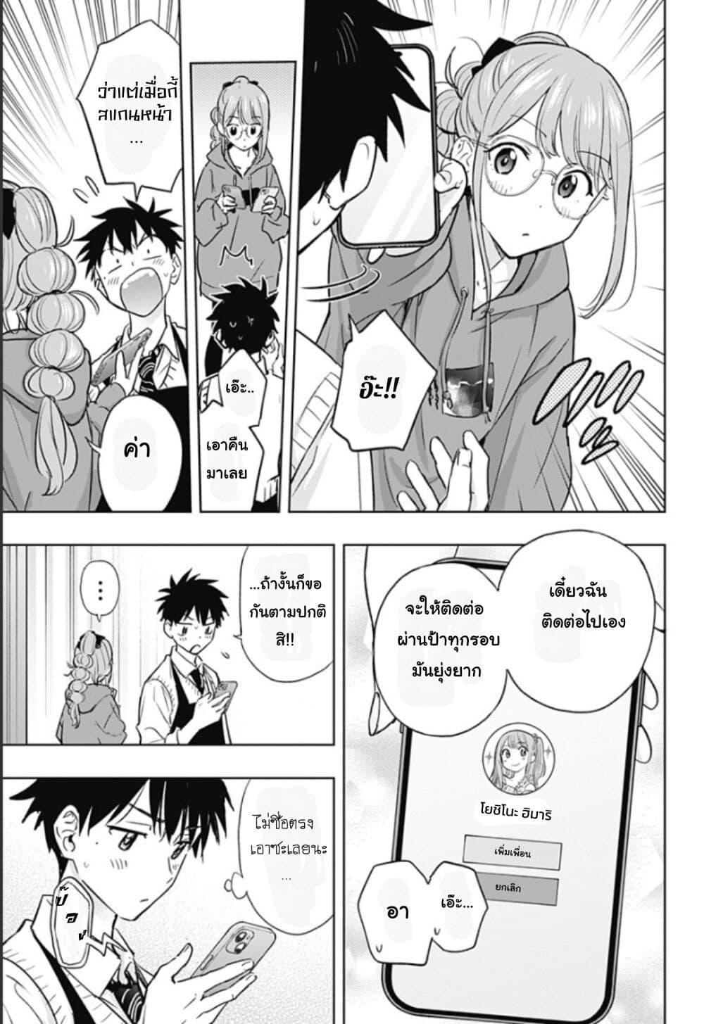 Manga-lc-com อ่านมังงะ อ่านการ์ตูน ออนไลน์ ฟรี Himaten! ตอนที่ 1 2 3 4 5 6 7 8 9 10 11 12 13 14 ฟรี ไม่มีโฆษณา Manga-lc - อ่าน มังงะ อ่าน การ์ตูน ออนไลน์ อ่านมังงะ ฟรี