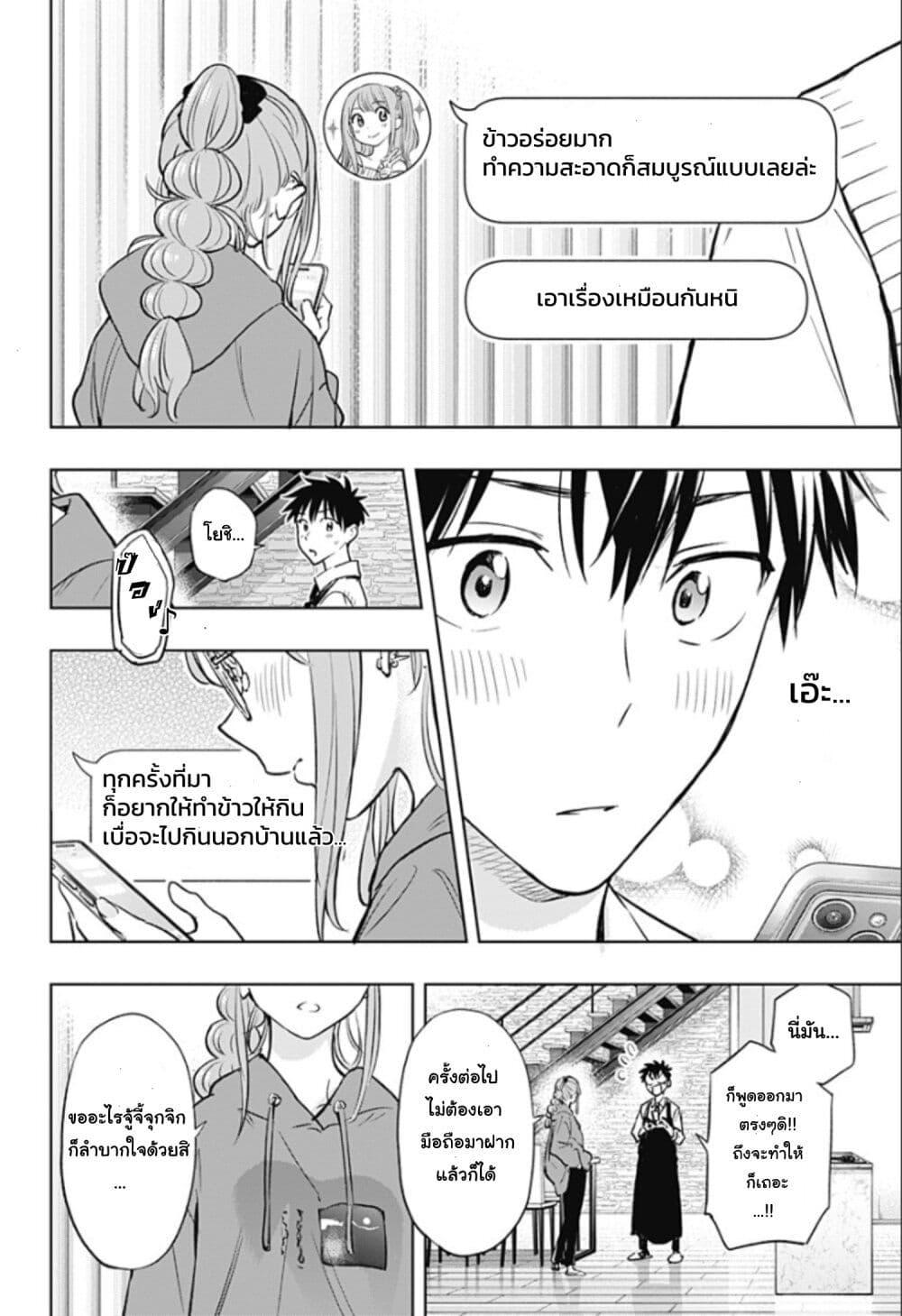Manga-lc-com อ่านมังงะ อ่านการ์ตูน ออนไลน์ ฟรี Himaten! ตอนที่ 1 2 3 4 5 6 7 8 9 10 11 12 13 14 ฟรี ไม่มีโฆษณา Manga-lc - อ่าน มังงะ อ่าน การ์ตูน ออนไลน์ อ่านมังงะ ฟรี