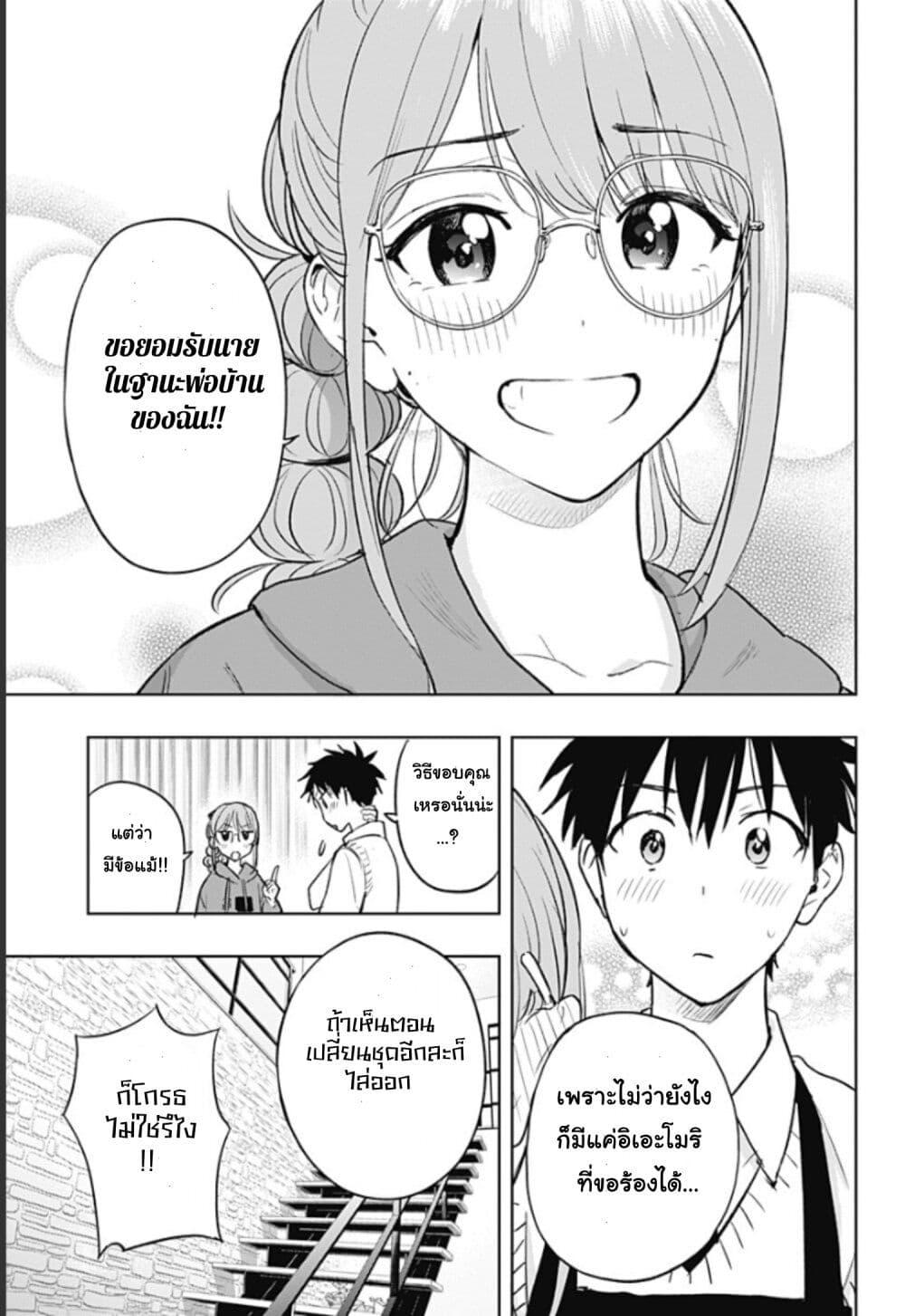 Manga-lc-com อ่านมังงะ อ่านการ์ตูน ออนไลน์ ฟรี Himaten! ตอนที่ 1 2 3 4 5 6 7 8 9 10 11 12 13 14 ฟรี ไม่มีโฆษณา Manga-lc - อ่าน มังงะ อ่าน การ์ตูน ออนไลน์ อ่านมังงะ ฟรี
