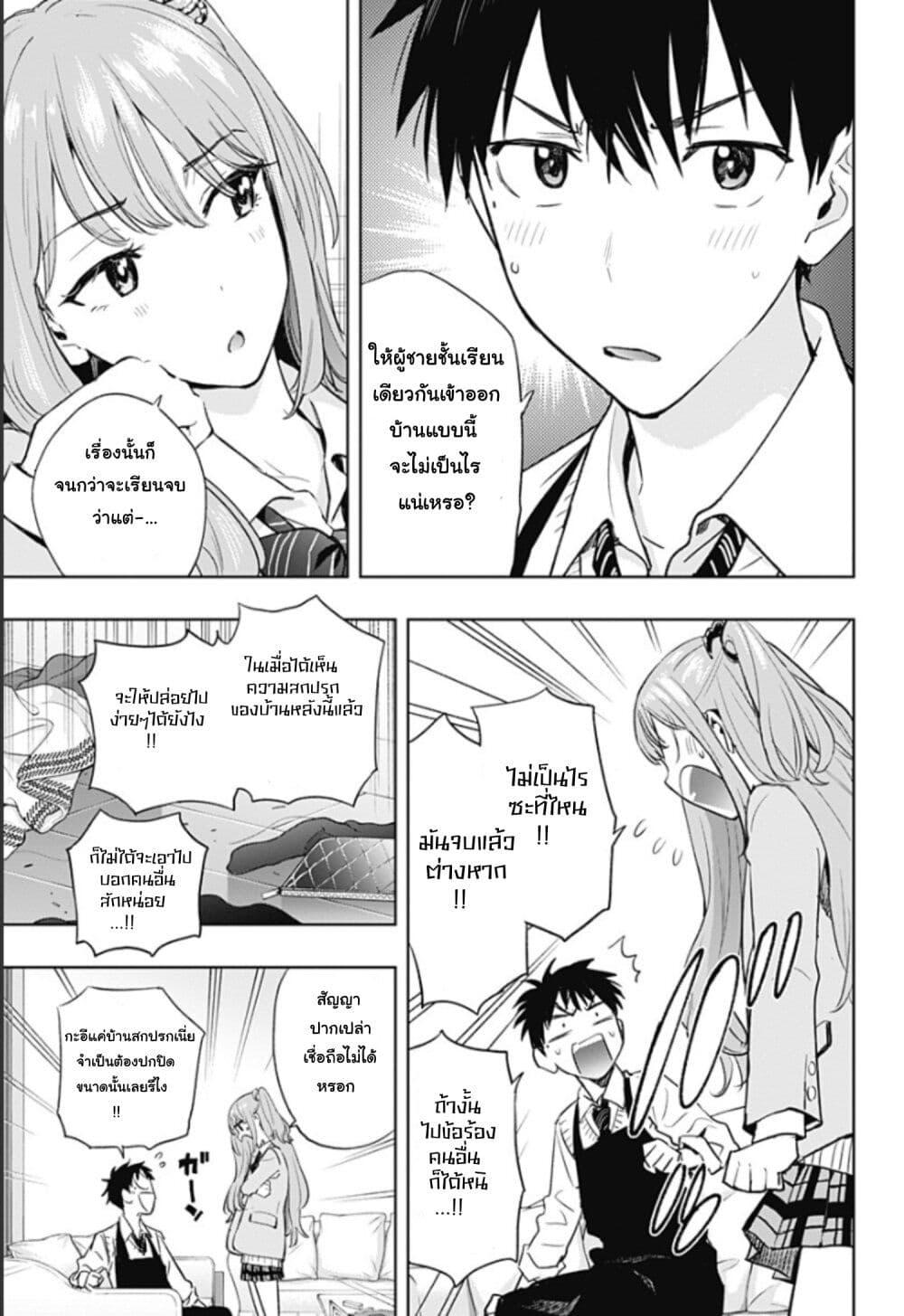 Manga-lc-com อ่านมังงะ อ่านการ์ตูน ออนไลน์ ฟรี Himaten! ตอนที่ 1 2 3 4 5 6 7 8 9 10 11 12 13 14 ฟรี ไม่มีโฆษณา Manga-lc - อ่าน มังงะ อ่าน การ์ตูน ออนไลน์ อ่านมังงะ ฟรี