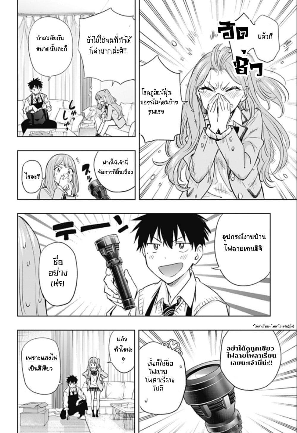 Manga-lc-com อ่านมังงะ อ่านการ์ตูน ออนไลน์ ฟรี Himaten! ตอนที่ 1 2 3 4 5 6 7 8 9 10 11 12 13 14 ฟรี ไม่มีโฆษณา Manga-lc - อ่าน มังงะ อ่าน การ์ตูน ออนไลน์ อ่านมังงะ ฟรี