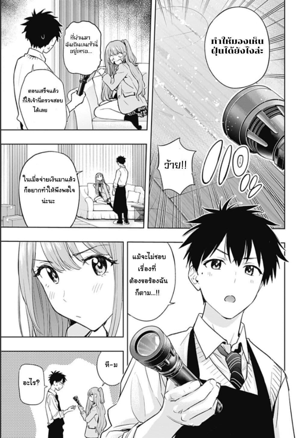 Manga-lc-com อ่านมังงะ อ่านการ์ตูน ออนไลน์ ฟรี Himaten! ตอนที่ 1 2 3 4 5 6 7 8 9 10 11 12 13 14 ฟรี ไม่มีโฆษณา Manga-lc - อ่าน มังงะ อ่าน การ์ตูน ออนไลน์ อ่านมังงะ ฟรี