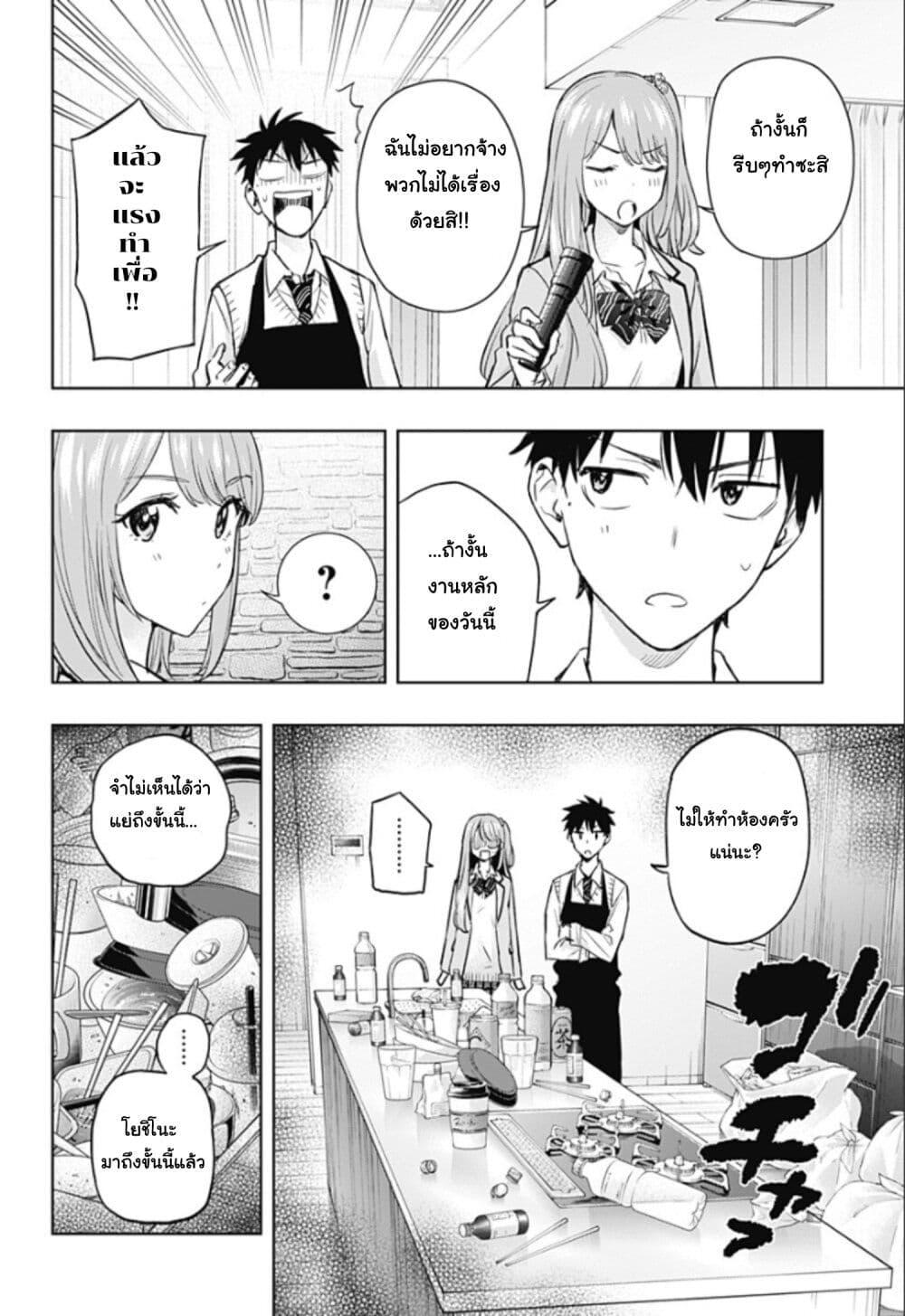 Manga-lc-com อ่านมังงะ อ่านการ์ตูน ออนไลน์ ฟรี Himaten! ตอนที่ 1 2 3 4 5 6 7 8 9 10 11 12 13 14 ฟรี ไม่มีโฆษณา Manga-lc - อ่าน มังงะ อ่าน การ์ตูน ออนไลน์ อ่านมังงะ ฟรี