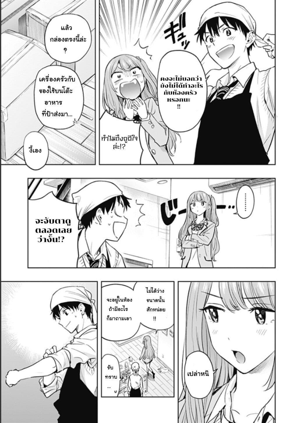 Manga-lc-com อ่านมังงะ อ่านการ์ตูน ออนไลน์ ฟรี Himaten! ตอนที่ 1 2 3 4 5 6 7 8 9 10 11 12 13 14 ฟรี ไม่มีโฆษณา Manga-lc - อ่าน มังงะ อ่าน การ์ตูน ออนไลน์ อ่านมังงะ ฟรี