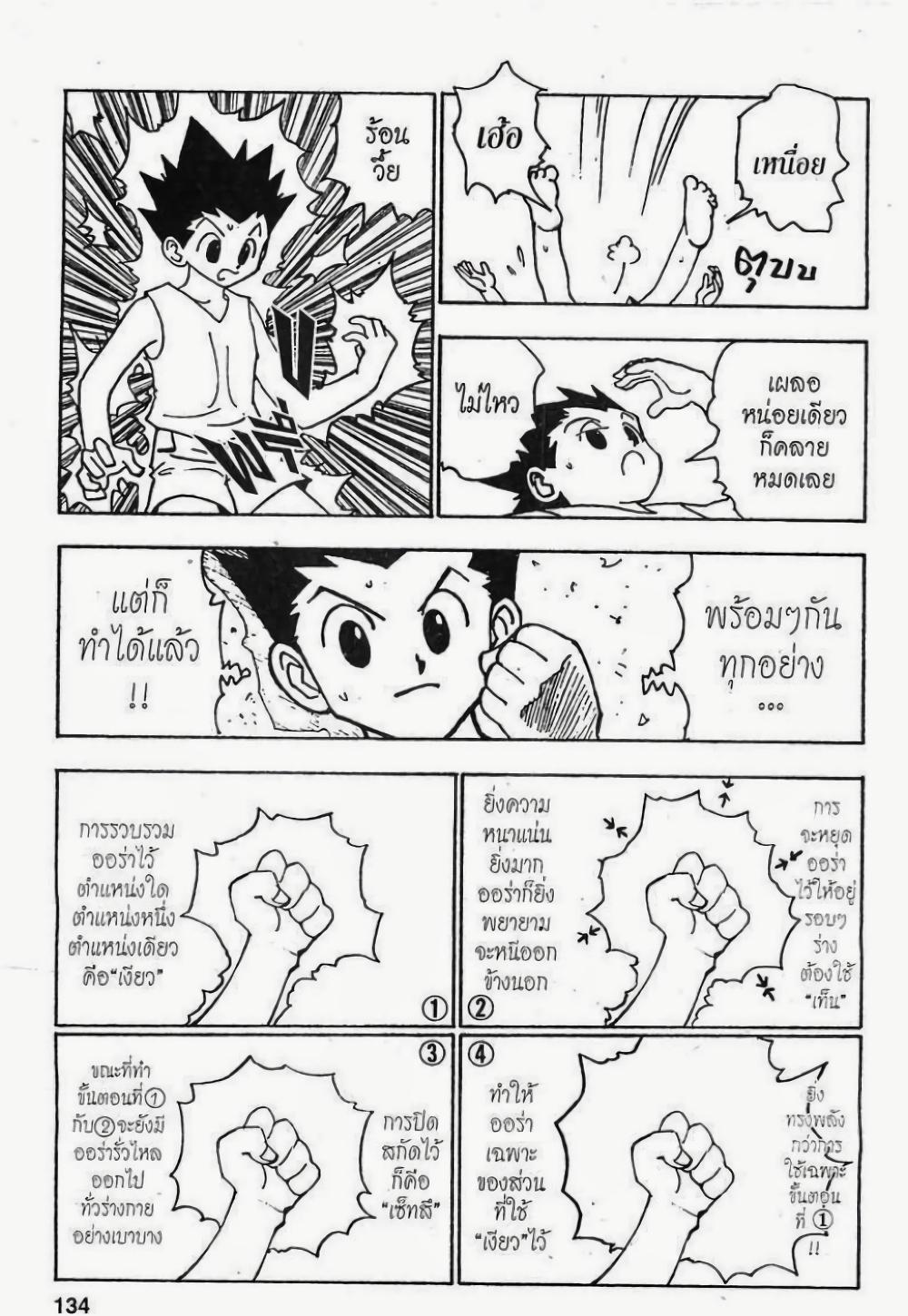 Manga-lc-com อ่านมังงะ อ่านการ์ตูน ออนไลน์ ฟรี Hunter X Hunter ตอนที่ 1 2 3 4 5 6 7 8 9 10 11 12 13 14 ฟรี ไม่มีโฆษณา Manga-lc - อ่าน มังงะ อ่าน การ์ตูน ออนไลน์ อ่านมังงะ ฟรี