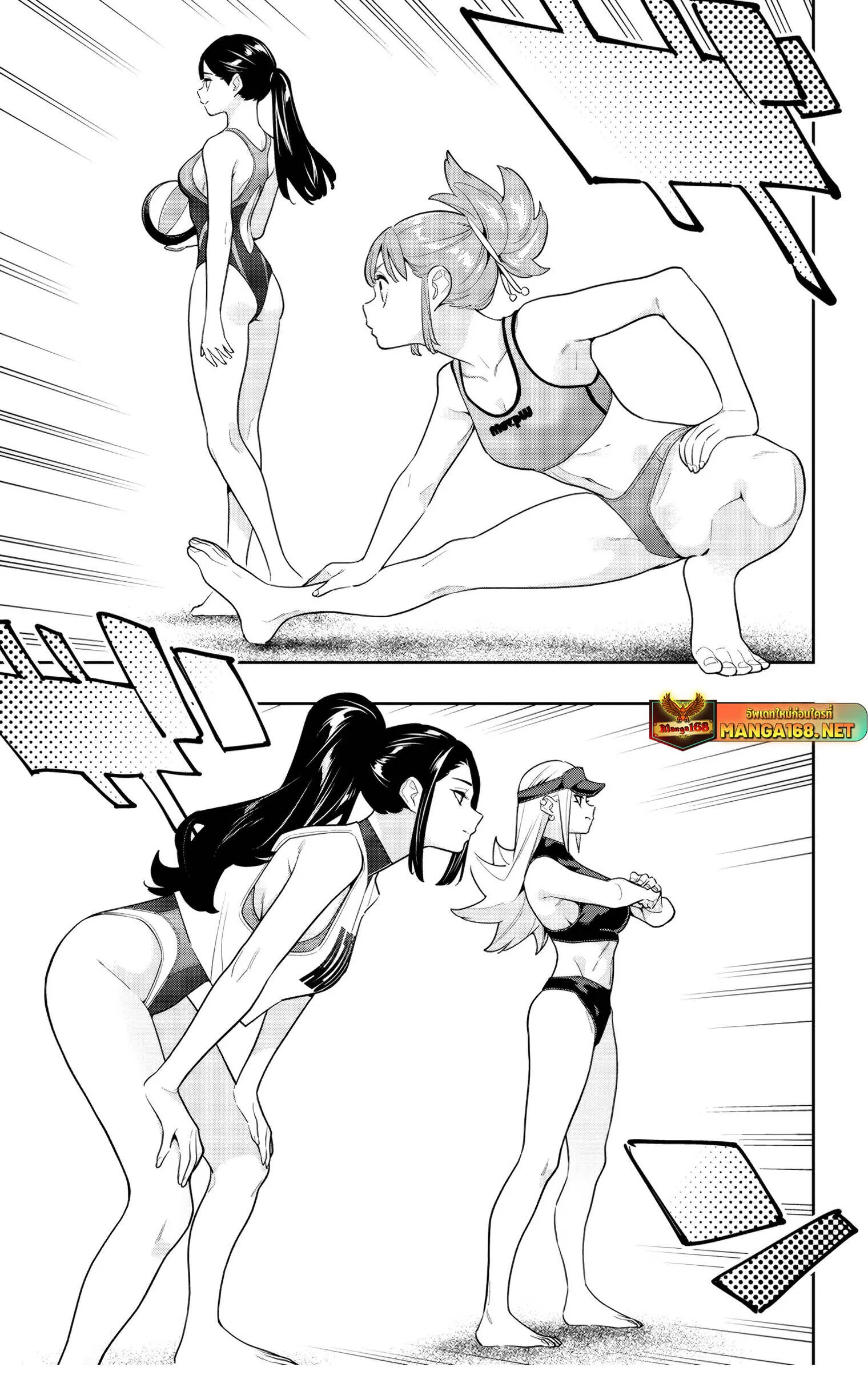 Mato Seihei no Slave ส_ดยอดทาสแห_งหน_วยพ_ฆาตมาร ตอนที่ ตอนที่ 141 รูปที่ 5