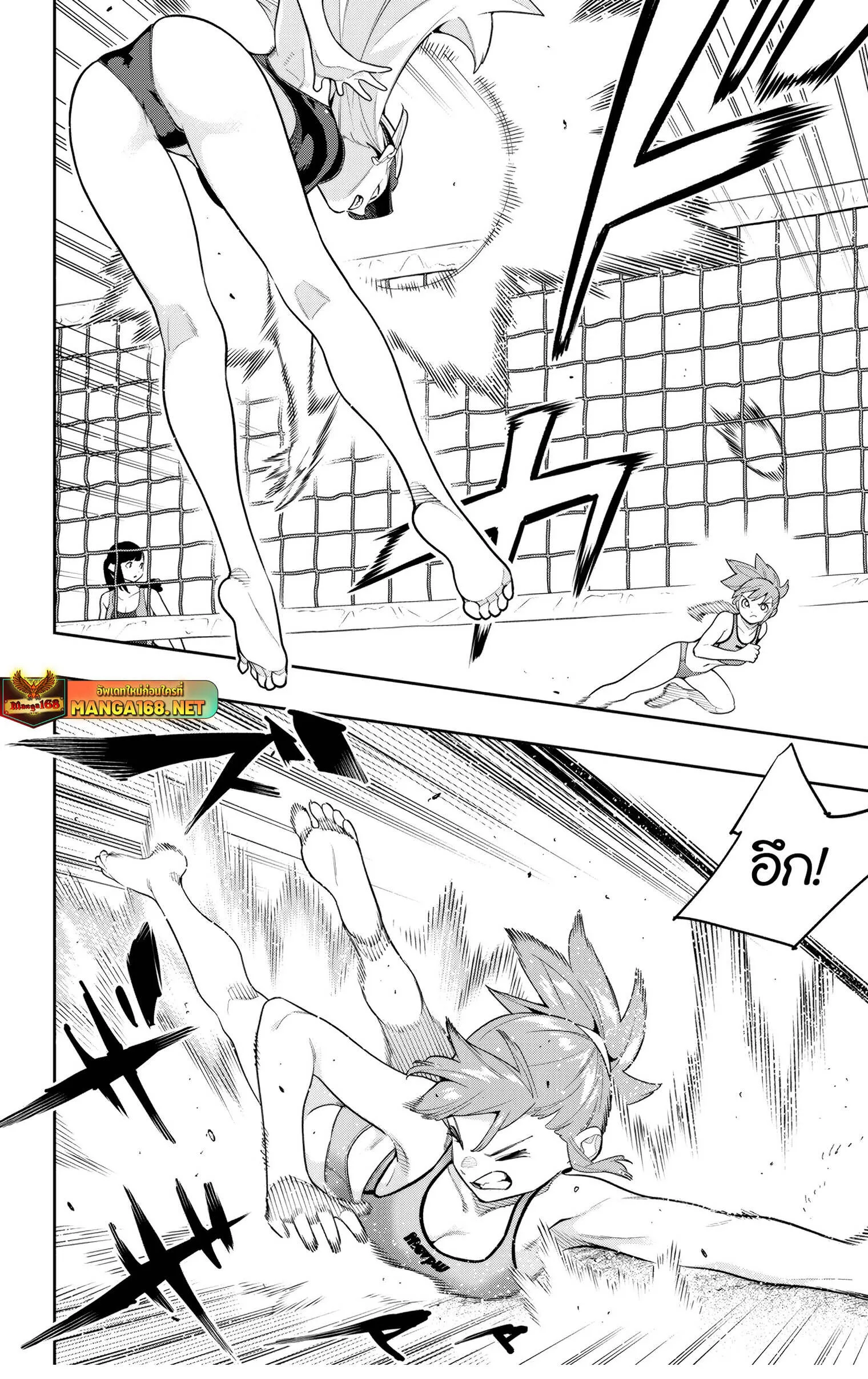 Mato Seihei no Slave ส_ดยอดทาสแห_งหน_วยพ_ฆาตมาร ตอนที่ ตอนที่ 141 รูปที่ 8