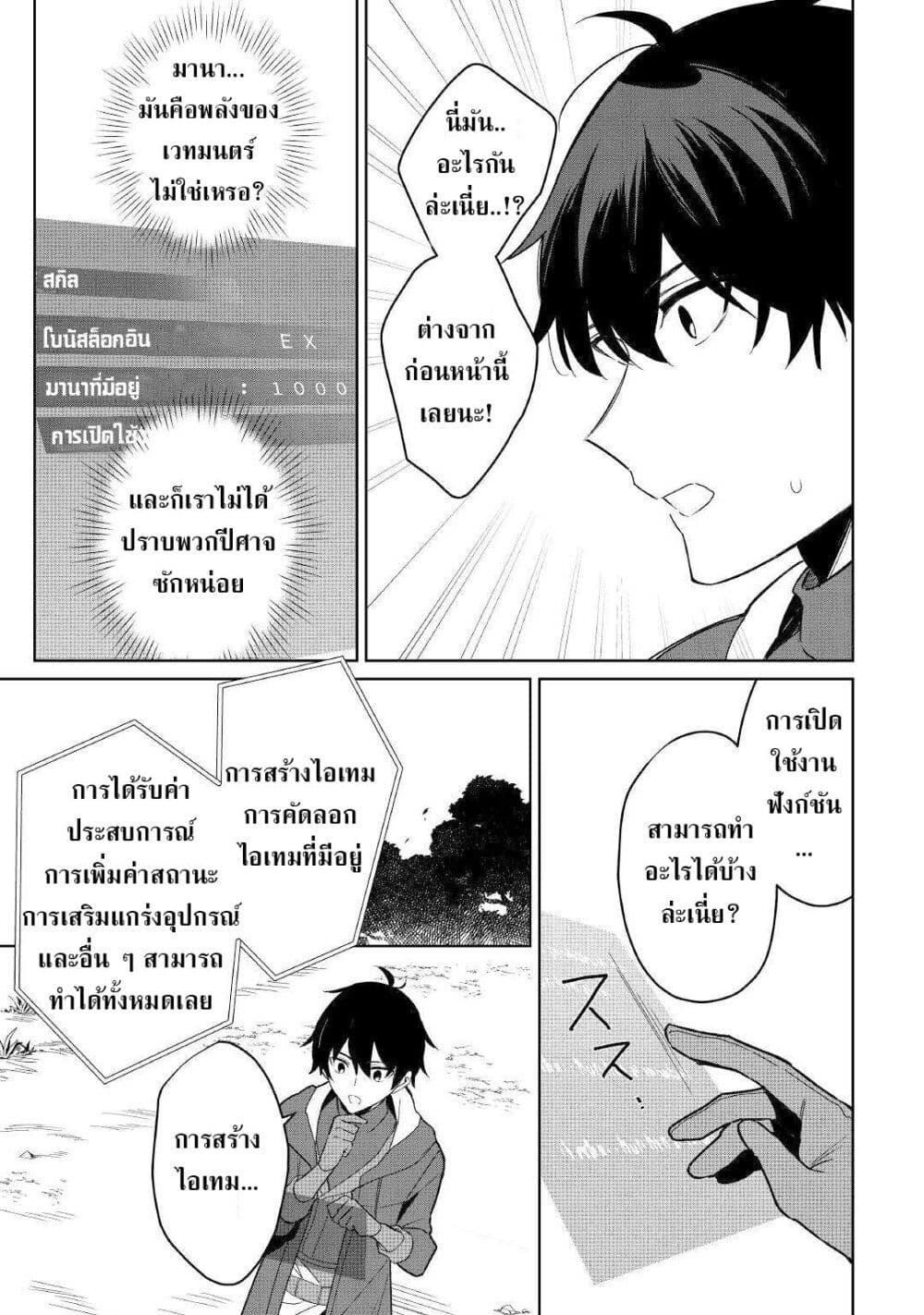 Manga-lc-com อ่านมังงะ อ่านการ์ตูน ออนไลน์ ฟรี Mainichi Moraeru Tsuihou Tokuten de Yuruyuru Henkyou Life! ตอนที่ 1 2 3 4 5 6 7 8 9 10 11 12 13 14 ฟรี ไม่มีโฆษณา Manga-lc - อ่าน มังงะ อ่าน การ์ตูน ออนไลน์ อ่านมังงะ ฟรี
