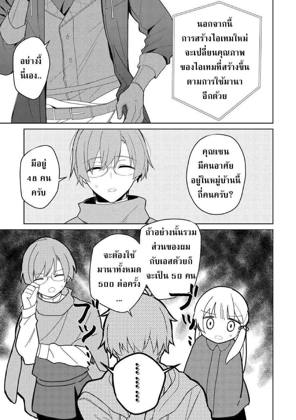 Manga-lc-com อ่านมังงะ อ่านการ์ตูน ออนไลน์ ฟรี Mainichi Moraeru Tsuihou Tokuten de Yuruyuru Henkyou Life! ตอนที่ 1 2 3 4 5 6 7 8 9 10 11 12 13 14 ฟรี ไม่มีโฆษณา Manga-lc - อ่าน มังงะ อ่าน การ์ตูน ออนไลน์ อ่านมังงะ ฟรี