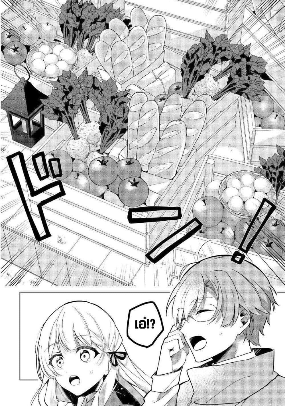 Manga-lc-com อ่านมังงะ อ่านการ์ตูน ออนไลน์ ฟรี Mainichi Moraeru Tsuihou Tokuten de Yuruyuru Henkyou Life! ตอนที่ 1 2 3 4 5 6 7 8 9 10 11 12 13 14 ฟรี ไม่มีโฆษณา Manga-lc - อ่าน มังงะ อ่าน การ์ตูน ออนไลน์ อ่านมังงะ ฟรี