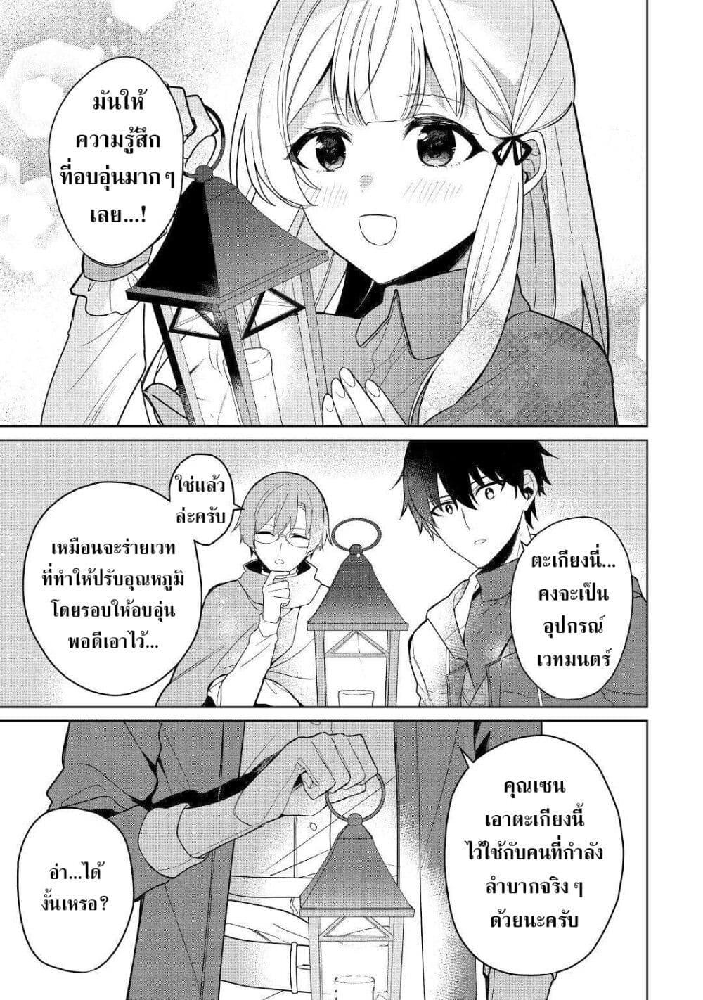 Manga-lc-com อ่านมังงะ อ่านการ์ตูน ออนไลน์ ฟรี Mainichi Moraeru Tsuihou Tokuten de Yuruyuru Henkyou Life! ตอนที่ 1 2 3 4 5 6 7 8 9 10 11 12 13 14 ฟรี ไม่มีโฆษณา Manga-lc - อ่าน มังงะ อ่าน การ์ตูน ออนไลน์ อ่านมังงะ ฟรี