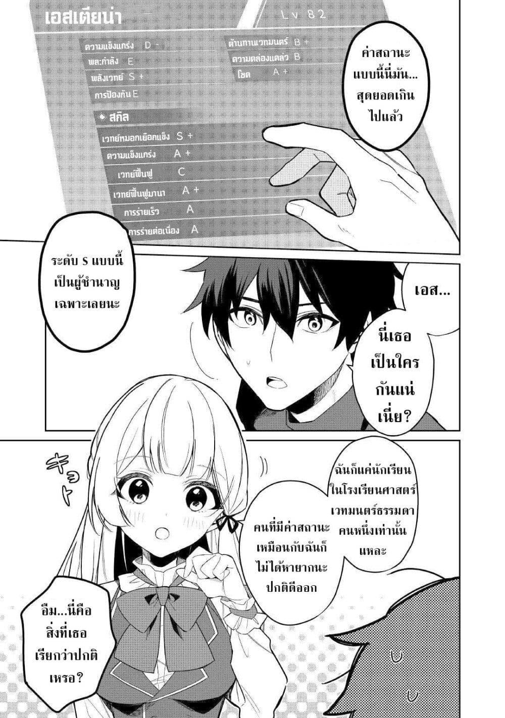 Manga-lc-com อ่านมังงะ อ่านการ์ตูน ออนไลน์ ฟรี Mainichi Moraeru Tsuihou Tokuten de Yuruyuru Henkyou Life! ตอนที่ 1 2 3 4 5 6 7 8 9 10 11 12 13 14 ฟรี ไม่มีโฆษณา Manga-lc - อ่าน มังงะ อ่าน การ์ตูน ออนไลน์ อ่านมังงะ ฟรี