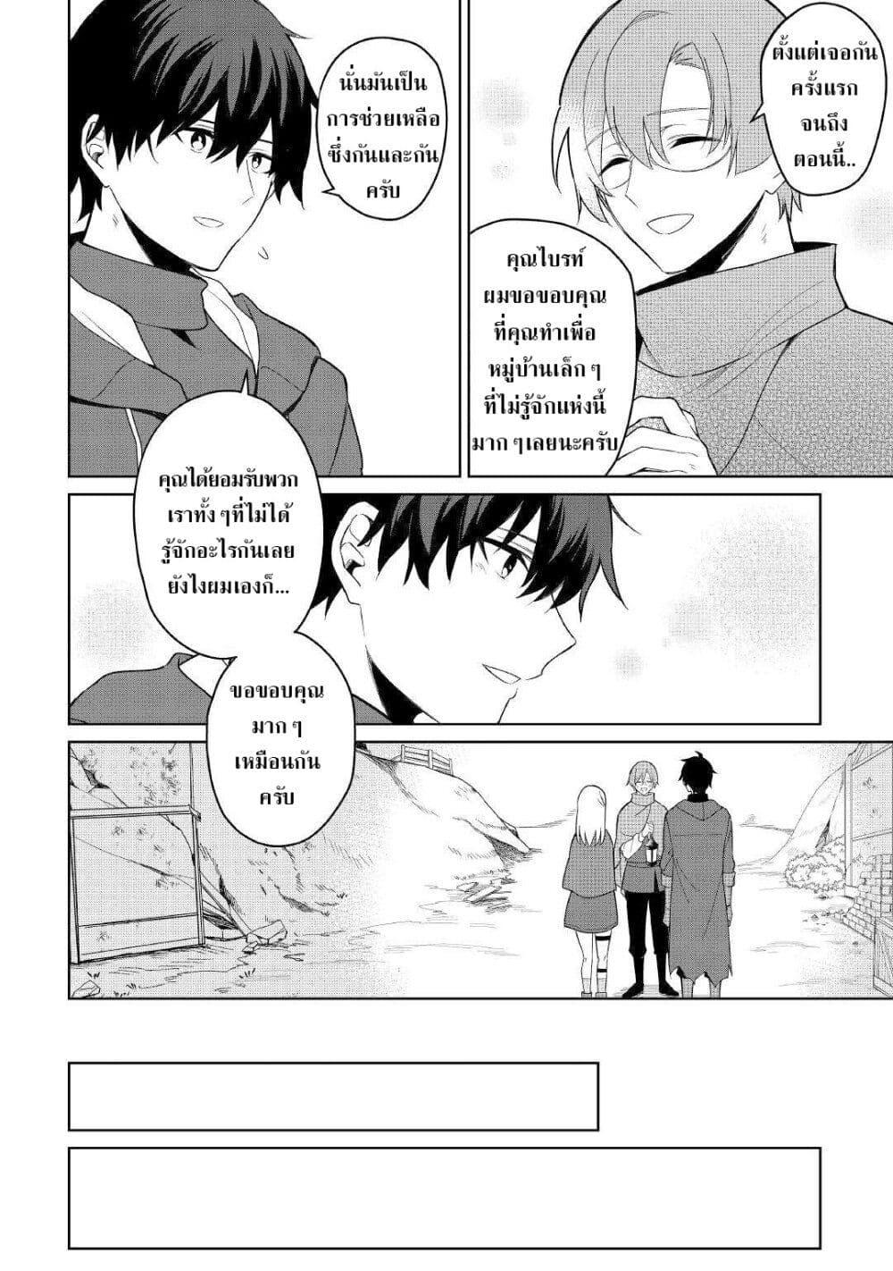 Manga-lc-com อ่านมังงะ อ่านการ์ตูน ออนไลน์ ฟรี Mainichi Moraeru Tsuihou Tokuten de Yuruyuru Henkyou Life! ตอนที่ 1 2 3 4 5 6 7 8 9 10 11 12 13 14 ฟรี ไม่มีโฆษณา Manga-lc - อ่าน มังงะ อ่าน การ์ตูน ออนไลน์ อ่านมังงะ ฟรี