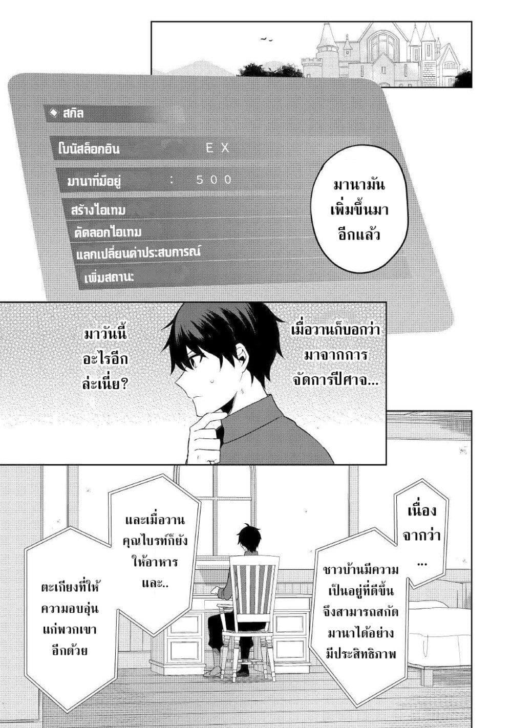 Manga-lc-com อ่านมังงะ อ่านการ์ตูน ออนไลน์ ฟรี Mainichi Moraeru Tsuihou Tokuten de Yuruyuru Henkyou Life! ตอนที่ 1 2 3 4 5 6 7 8 9 10 11 12 13 14 ฟรี ไม่มีโฆษณา Manga-lc - อ่าน มังงะ อ่าน การ์ตูน ออนไลน์ อ่านมังงะ ฟรี