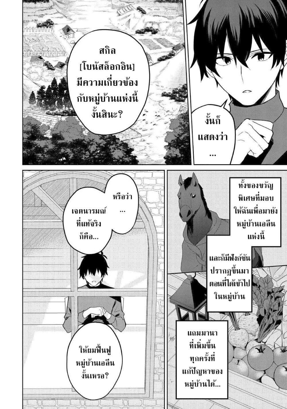 Manga-lc-com อ่านมังงะ อ่านการ์ตูน ออนไลน์ ฟรี Mainichi Moraeru Tsuihou Tokuten de Yuruyuru Henkyou Life! ตอนที่ 1 2 3 4 5 6 7 8 9 10 11 12 13 14 ฟรี ไม่มีโฆษณา Manga-lc - อ่าน มังงะ อ่าน การ์ตูน ออนไลน์ อ่านมังงะ ฟรี
