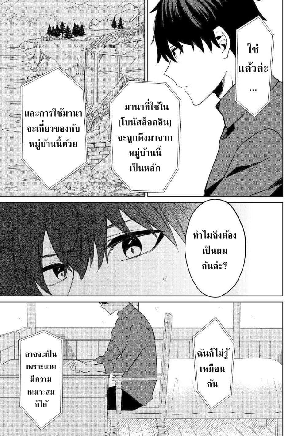 Manga-lc-com อ่านมังงะ อ่านการ์ตูน ออนไลน์ ฟรี Mainichi Moraeru Tsuihou Tokuten de Yuruyuru Henkyou Life! ตอนที่ 1 2 3 4 5 6 7 8 9 10 11 12 13 14 ฟรี ไม่มีโฆษณา Manga-lc - อ่าน มังงะ อ่าน การ์ตูน ออนไลน์ อ่านมังงะ ฟรี