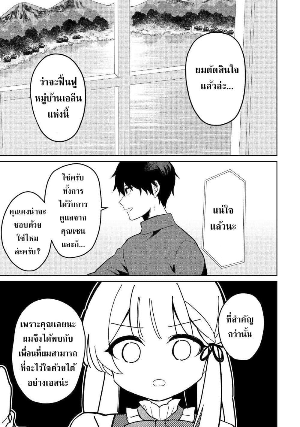 Manga-lc-com อ่านมังงะ อ่านการ์ตูน ออนไลน์ ฟรี Mainichi Moraeru Tsuihou Tokuten de Yuruyuru Henkyou Life! ตอนที่ 1 2 3 4 5 6 7 8 9 10 11 12 13 14 ฟรี ไม่มีโฆษณา Manga-lc - อ่าน มังงะ อ่าน การ์ตูน ออนไลน์ อ่านมังงะ ฟรี
