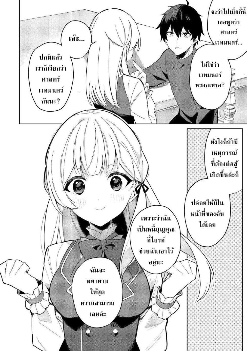 Manga-lc-com อ่านมังงะ อ่านการ์ตูน ออนไลน์ ฟรี Mainichi Moraeru Tsuihou Tokuten de Yuruyuru Henkyou Life! ตอนที่ 1 2 3 4 5 6 7 8 9 10 11 12 13 14 ฟรี ไม่มีโฆษณา Manga-lc - อ่าน มังงะ อ่าน การ์ตูน ออนไลน์ อ่านมังงะ ฟรี