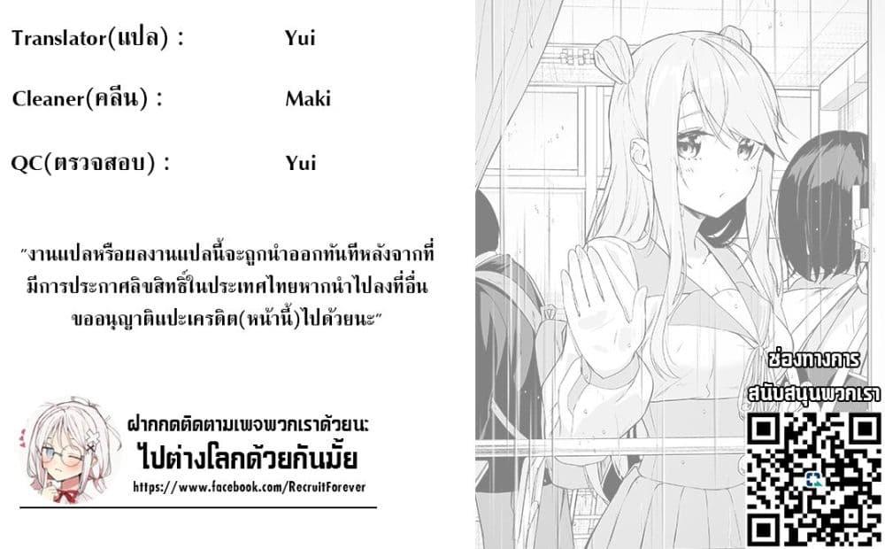 Manga-lc-com อ่านมังงะ อ่านการ์ตูน ออนไลน์ ฟรี Mainichi Moraeru Tsuihou Tokuten de Yuruyuru Henkyou Life! ตอนที่ 1 2 3 4 5 6 7 8 9 10 11 12 13 14 ฟรี ไม่มีโฆษณา Manga-lc - อ่าน มังงะ อ่าน การ์ตูน ออนไลน์ อ่านมังงะ ฟรี