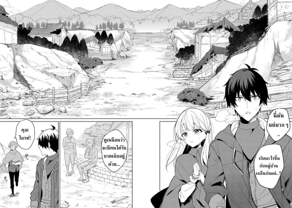 Manga-lc-com อ่านมังงะ อ่านการ์ตูน ออนไลน์ ฟรี Mainichi Moraeru Tsuihou Tokuten de Yuruyuru Henkyou Life! ตอนที่ 1 2 3 4 5 6 7 8 9 10 11 12 13 14 ฟรี ไม่มีโฆษณา Manga-lc - อ่าน มังงะ อ่าน การ์ตูน ออนไลน์ อ่านมังงะ ฟรี