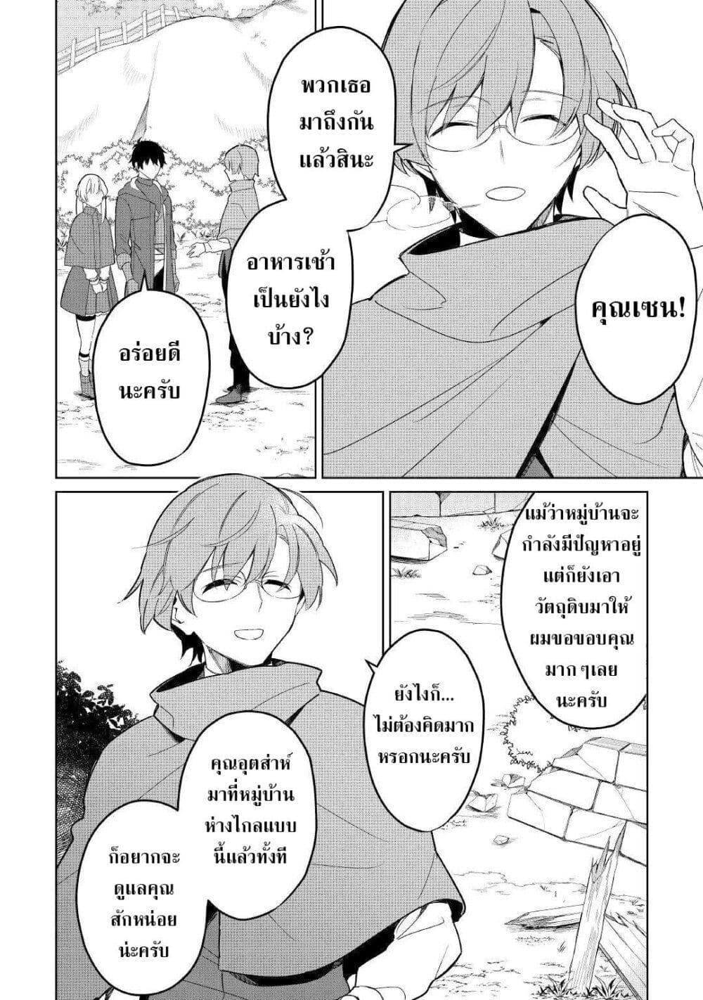 Manga-lc-com อ่านมังงะ อ่านการ์ตูน ออนไลน์ ฟรี Mainichi Moraeru Tsuihou Tokuten de Yuruyuru Henkyou Life! ตอนที่ 1 2 3 4 5 6 7 8 9 10 11 12 13 14 ฟรี ไม่มีโฆษณา Manga-lc - อ่าน มังงะ อ่าน การ์ตูน ออนไลน์ อ่านมังงะ ฟรี