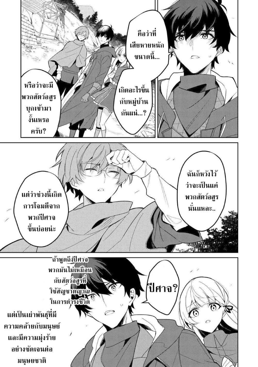 Manga-lc-com อ่านมังงะ อ่านการ์ตูน ออนไลน์ ฟรี Mainichi Moraeru Tsuihou Tokuten de Yuruyuru Henkyou Life! ตอนที่ 1 2 3 4 5 6 7 8 9 10 11 12 13 14 ฟรี ไม่มีโฆษณา Manga-lc - อ่าน มังงะ อ่าน การ์ตูน ออนไลน์ อ่านมังงะ ฟรี