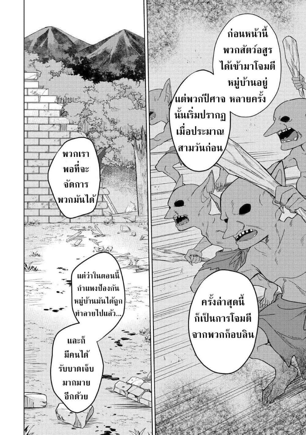 Manga-lc-com อ่านมังงะ อ่านการ์ตูน ออนไลน์ ฟรี Mainichi Moraeru Tsuihou Tokuten de Yuruyuru Henkyou Life! ตอนที่ 1 2 3 4 5 6 7 8 9 10 11 12 13 14 ฟรี ไม่มีโฆษณา Manga-lc - อ่าน มังงะ อ่าน การ์ตูน ออนไลน์ อ่านมังงะ ฟรี