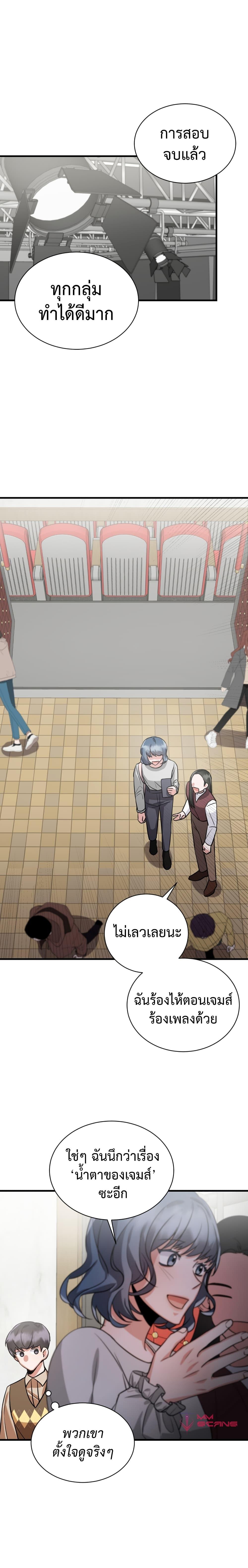 Manga-lc-com อ่านมังงะ อ่านการ์ตูน ออนไลน์ ฟรี I Became a Top Actor Just by Reading Books ตอนที่ 1 2 3 4 5 6 7 8 9 10 11 12 13 14 ฟรี ไม่มีโฆษณา Manga-lc - อ่าน มังงะ อ่าน การ์ตูน ออนไลน์ อ่านมังงะ ฟรี