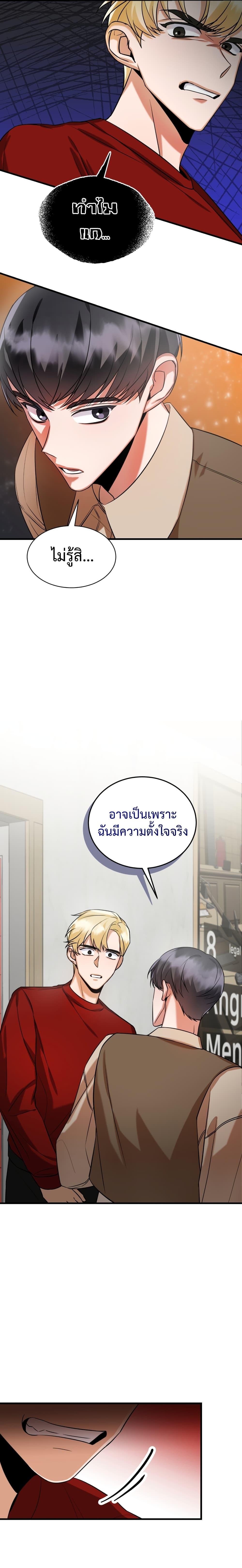 Manga-lc-com อ่านมังงะ อ่านการ์ตูน ออนไลน์ ฟรี I Became a Top Actor Just by Reading Books ตอนที่ 1 2 3 4 5 6 7 8 9 10 11 12 13 14 ฟรี ไม่มีโฆษณา Manga-lc - อ่าน มังงะ อ่าน การ์ตูน ออนไลน์ อ่านมังงะ ฟรี