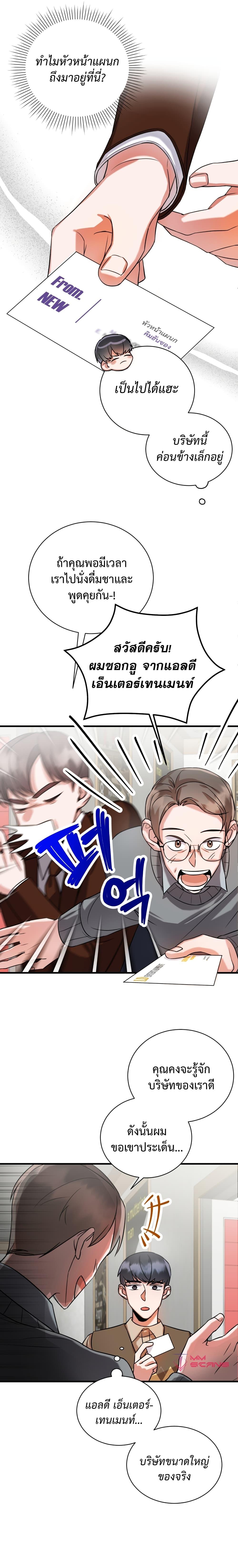 Manga-lc-com อ่านมังงะ อ่านการ์ตูน ออนไลน์ ฟรี I Became a Top Actor Just by Reading Books ตอนที่ 1 2 3 4 5 6 7 8 9 10 11 12 13 14 ฟรี ไม่มีโฆษณา Manga-lc - อ่าน มังงะ อ่าน การ์ตูน ออนไลน์ อ่านมังงะ ฟรี