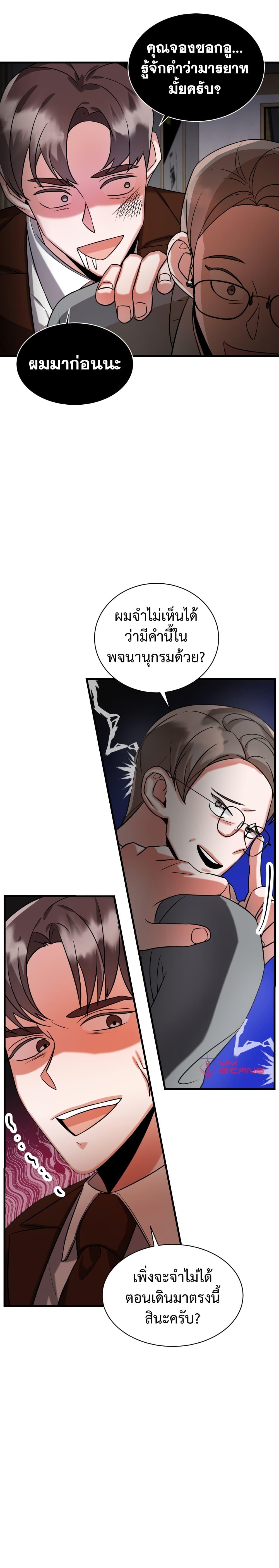 Manga-lc-com อ่านมังงะ อ่านการ์ตูน ออนไลน์ ฟรี I Became a Top Actor Just by Reading Books ตอนที่ 1 2 3 4 5 6 7 8 9 10 11 12 13 14 ฟรี ไม่มีโฆษณา Manga-lc - อ่าน มังงะ อ่าน การ์ตูน ออนไลน์ อ่านมังงะ ฟรี