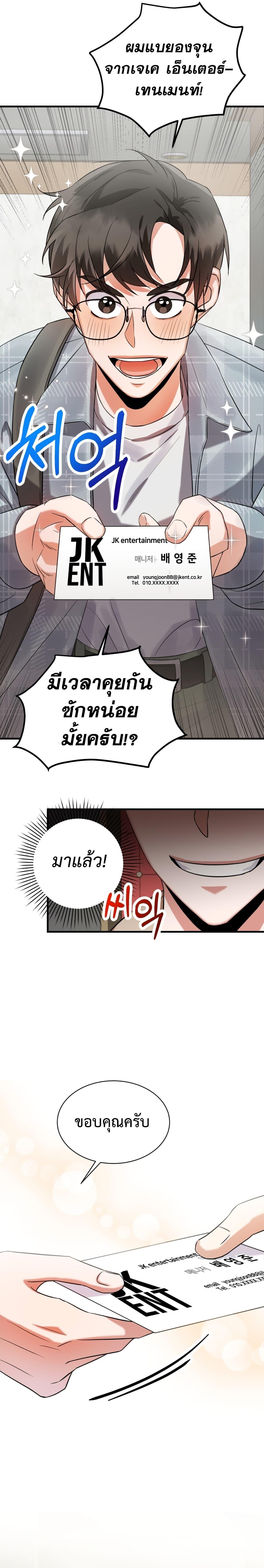 Manga-lc-com อ่านมังงะ อ่านการ์ตูน ออนไลน์ ฟรี I Became a Top Actor Just by Reading Books ตอนที่ 1 2 3 4 5 6 7 8 9 10 11 12 13 14 ฟรี ไม่มีโฆษณา Manga-lc - อ่าน มังงะ อ่าน การ์ตูน ออนไลน์ อ่านมังงะ ฟรี